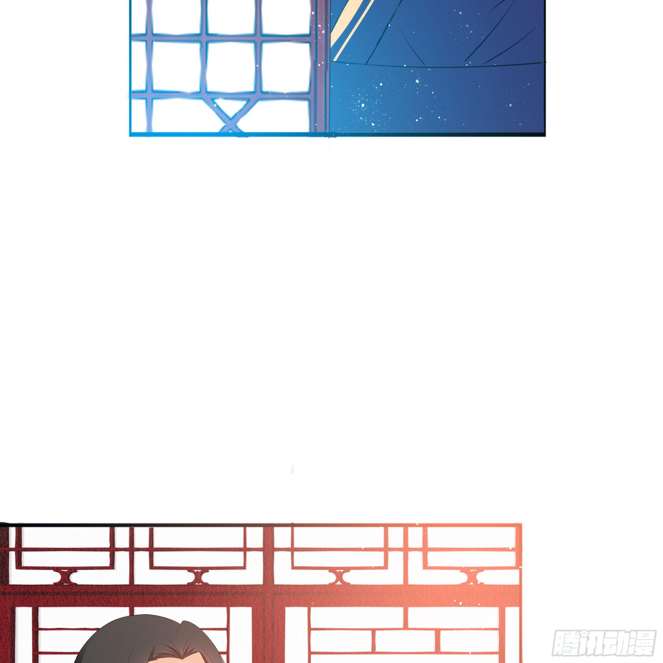 《南子传》求而不得 第29页