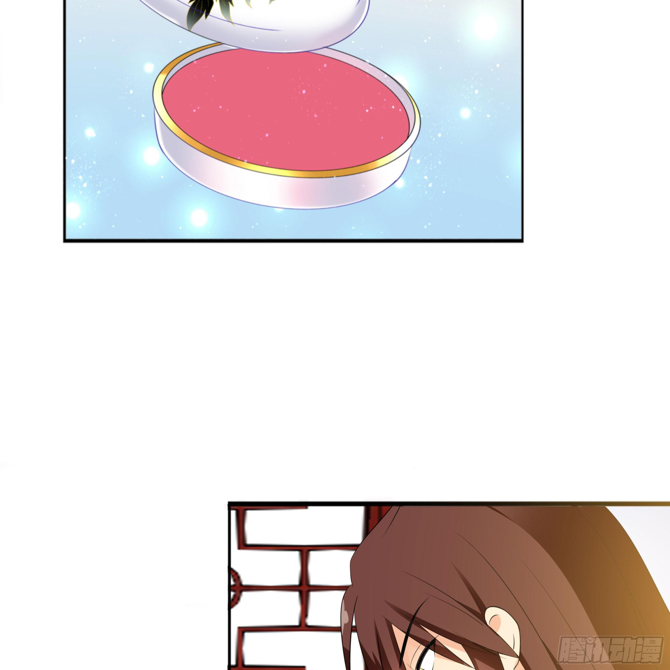 《南子传》求而不得 第37页