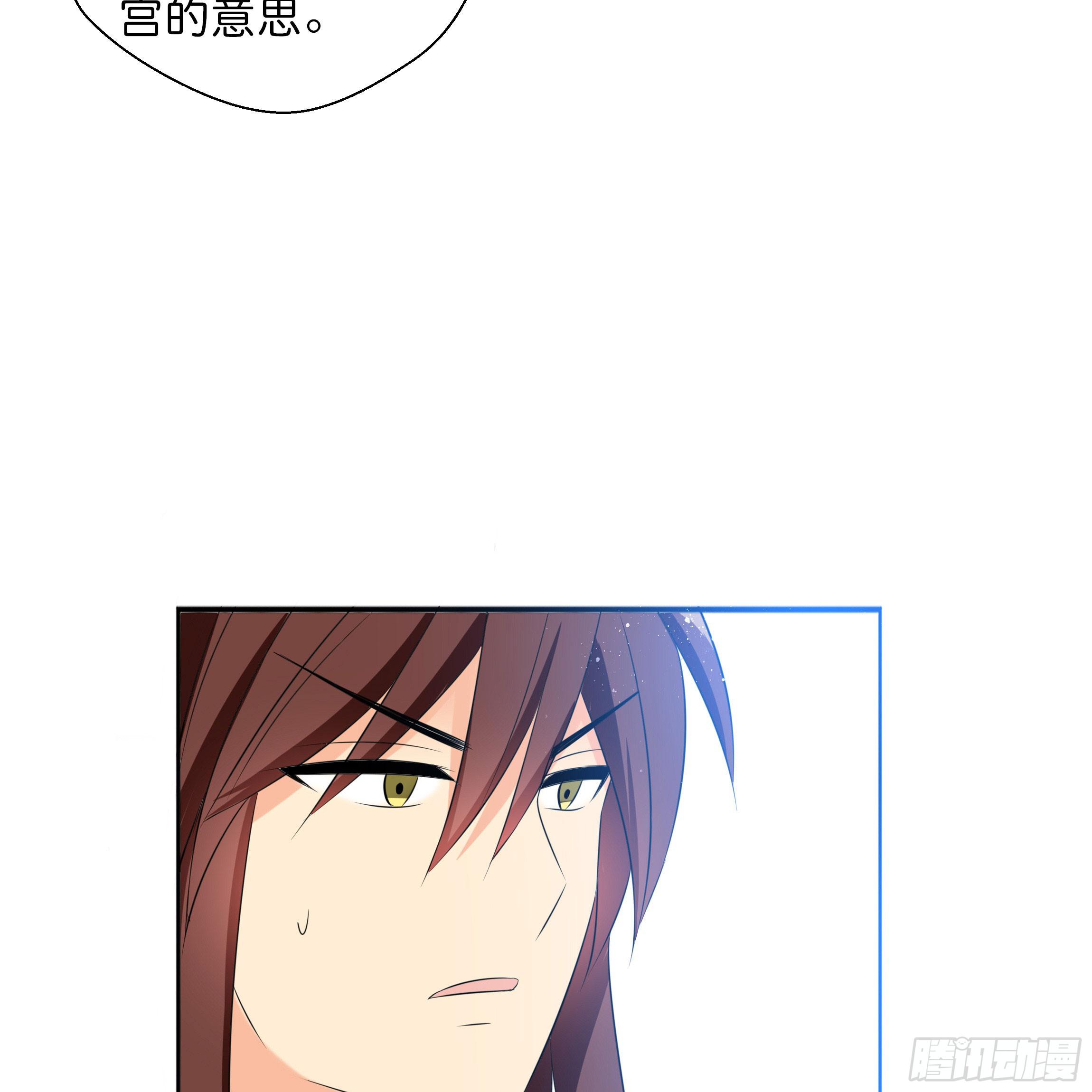 《南子传》求而不得 第41页