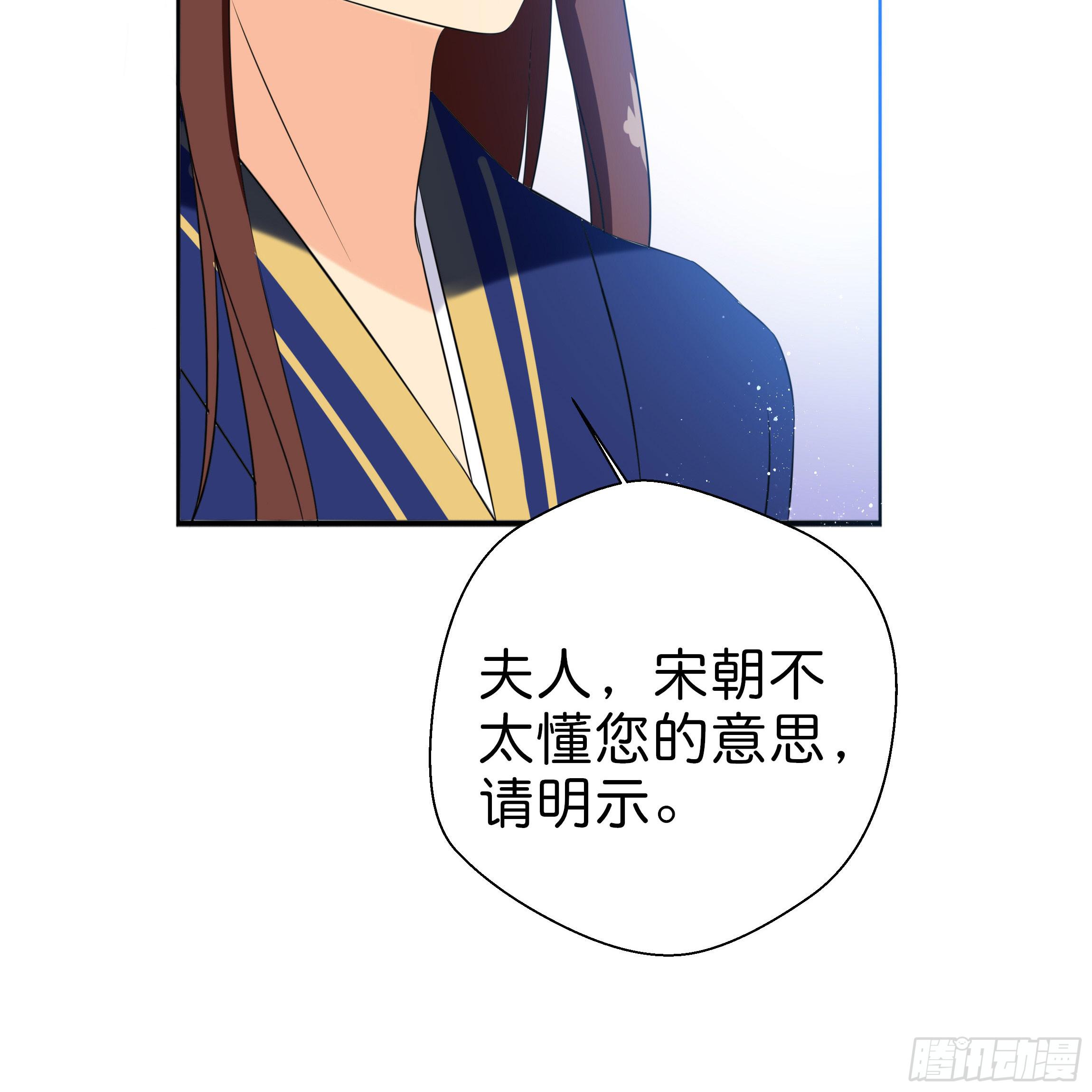 《南子传》求而不得 第42页