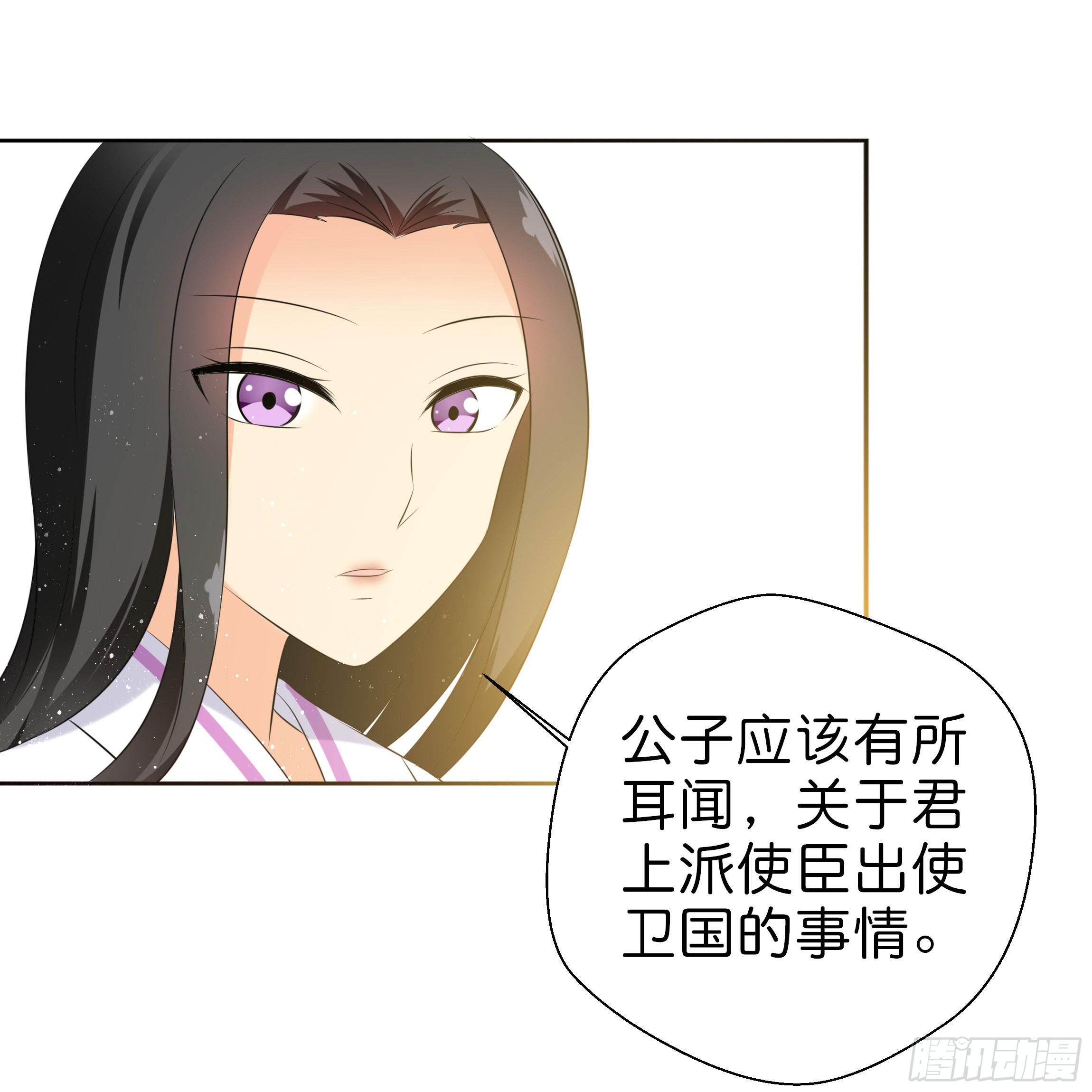 《南子传》求而不得 第43页