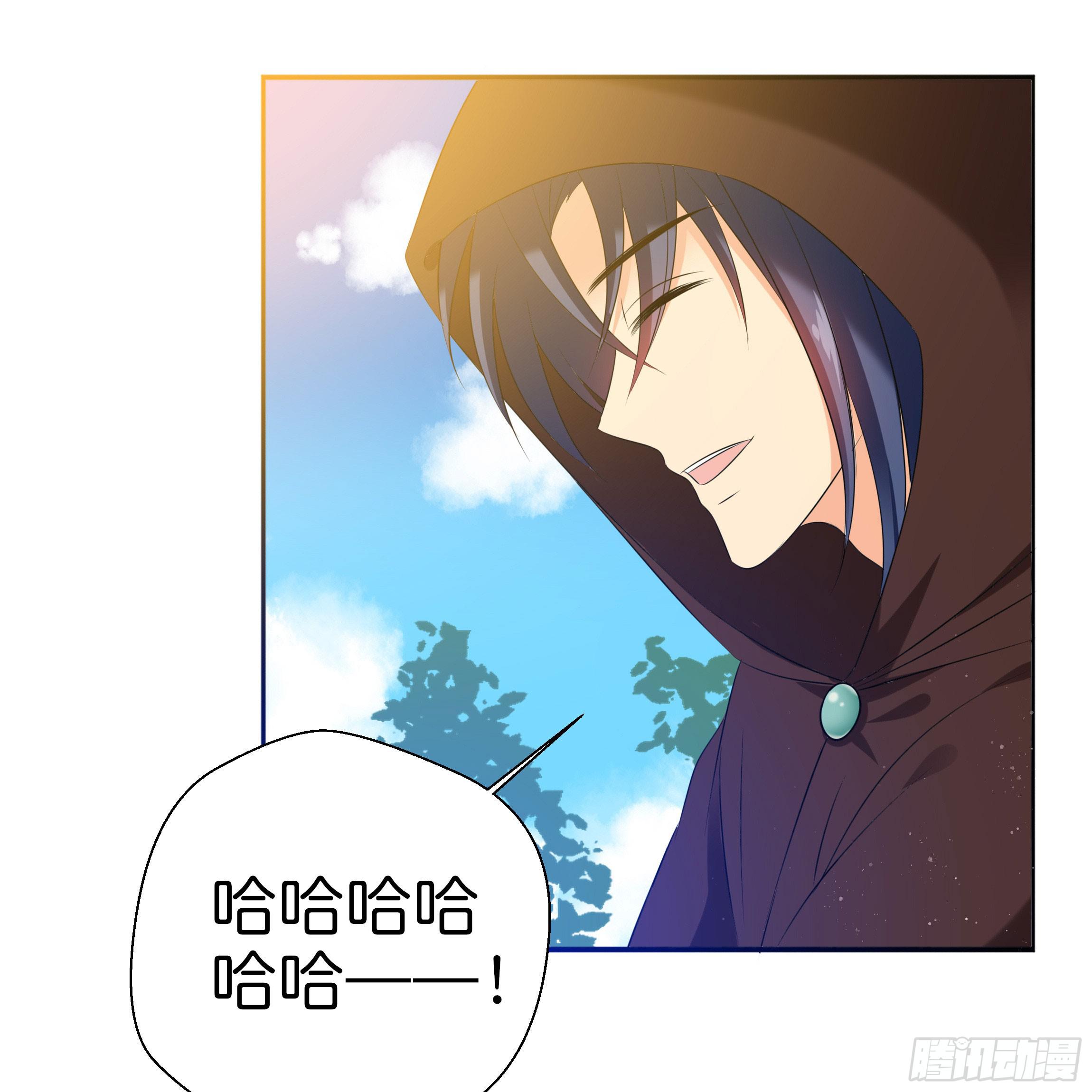 《南子传》求而不得 第9页