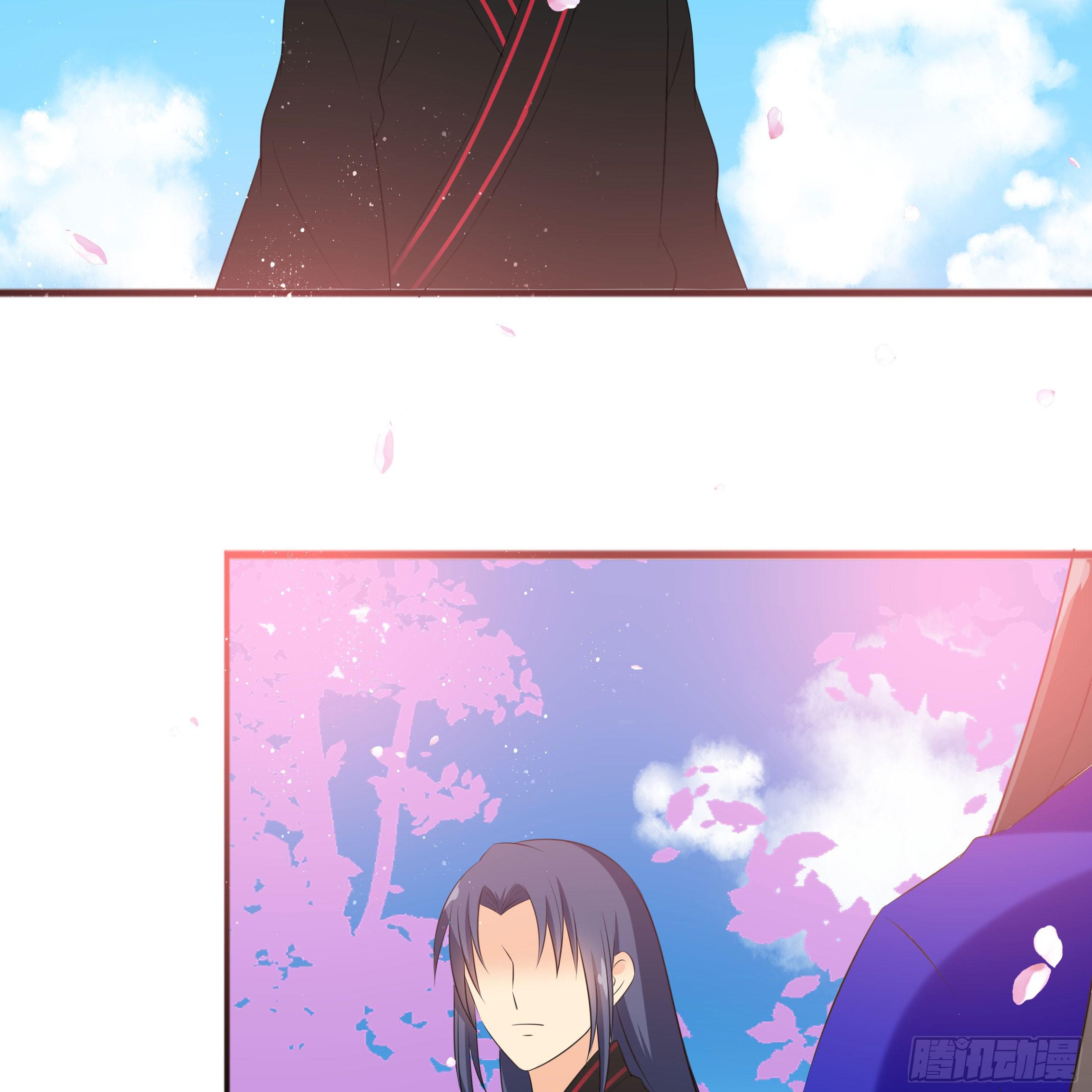 《南子传》初遇 第15页