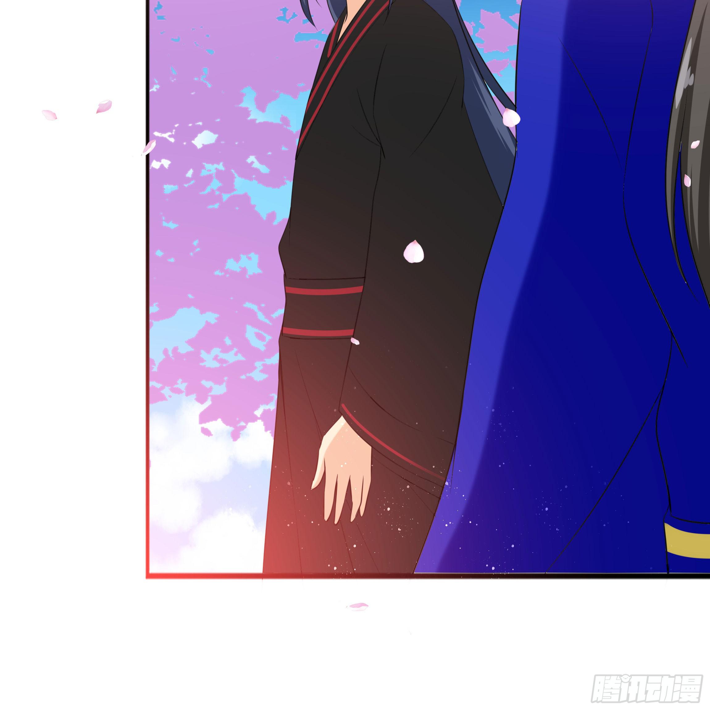 《南子传》初遇 第16页