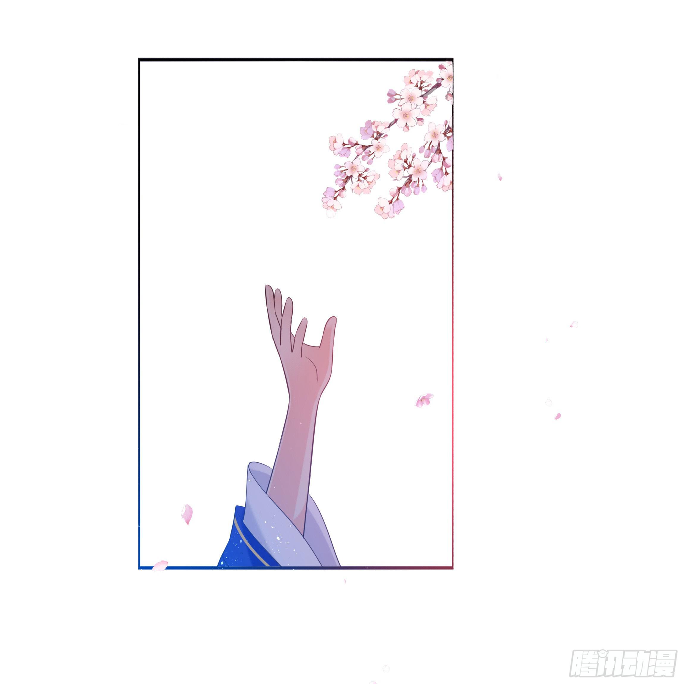 《南子传》初遇 第17页