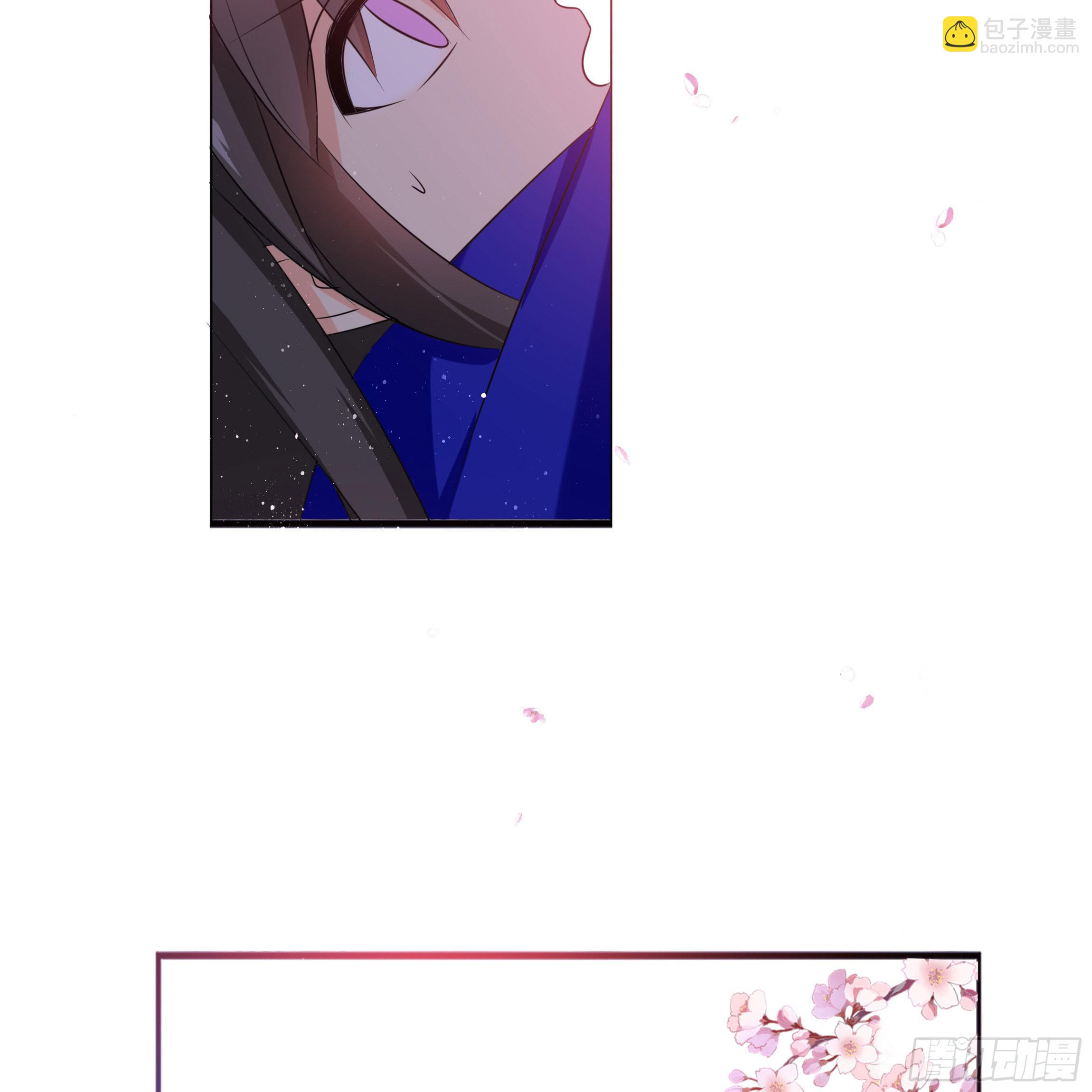 《南子传》初遇 第19页