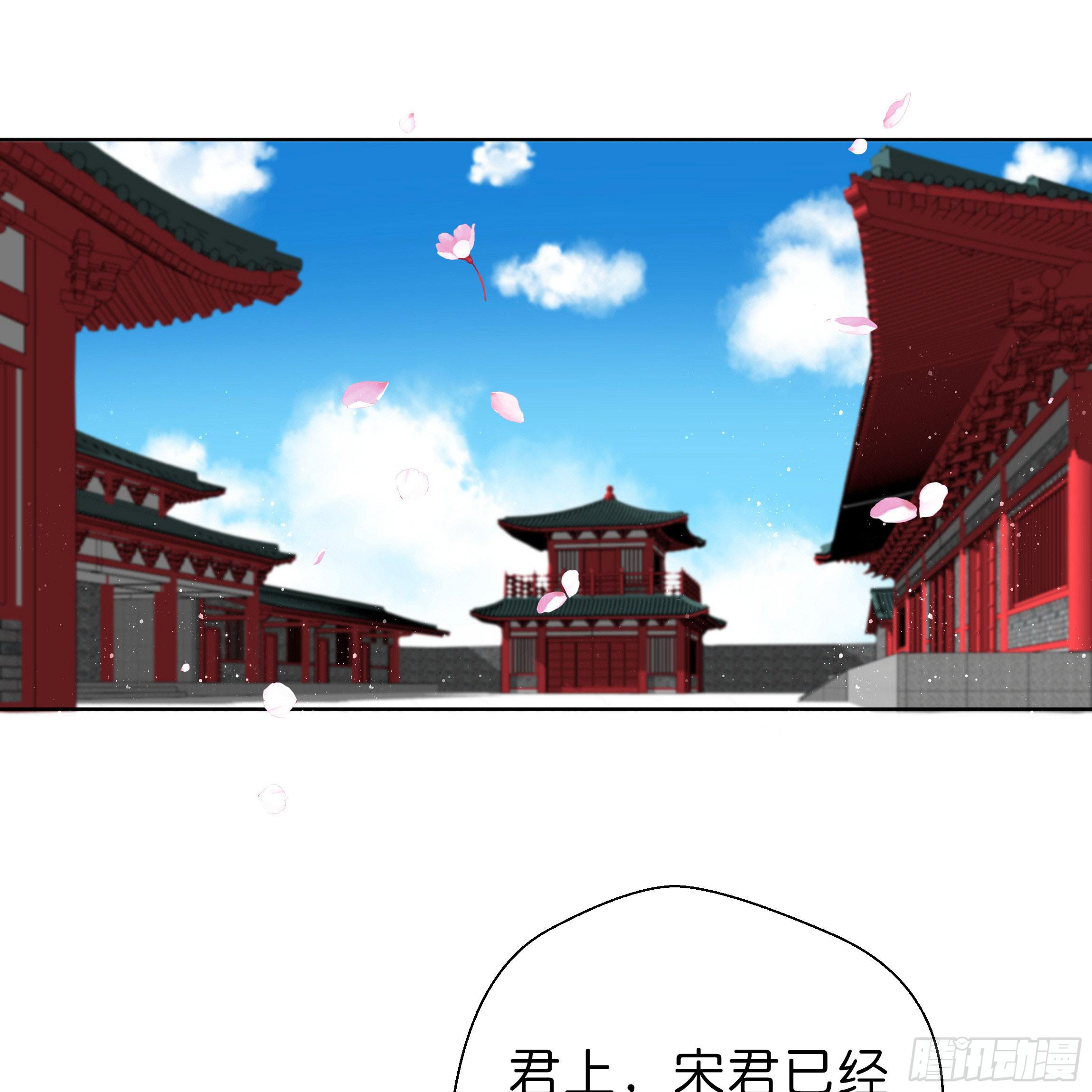 《南子传》初遇 第1页