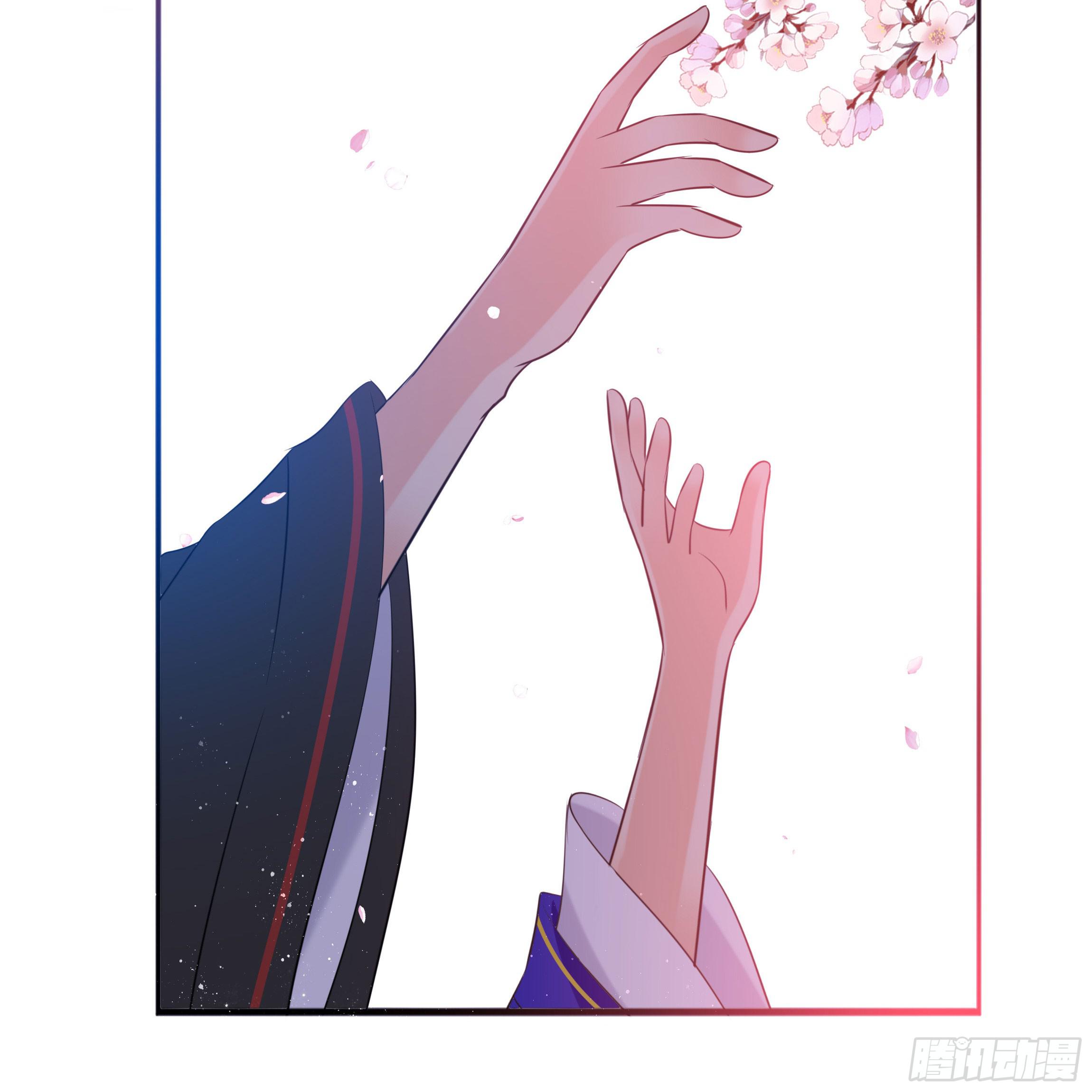 《南子传》初遇 第20页