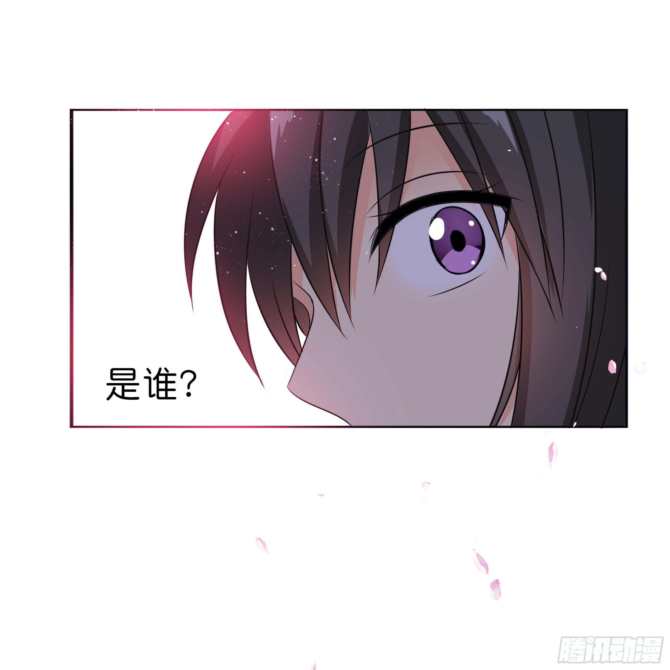 《南子传》初遇 第21页