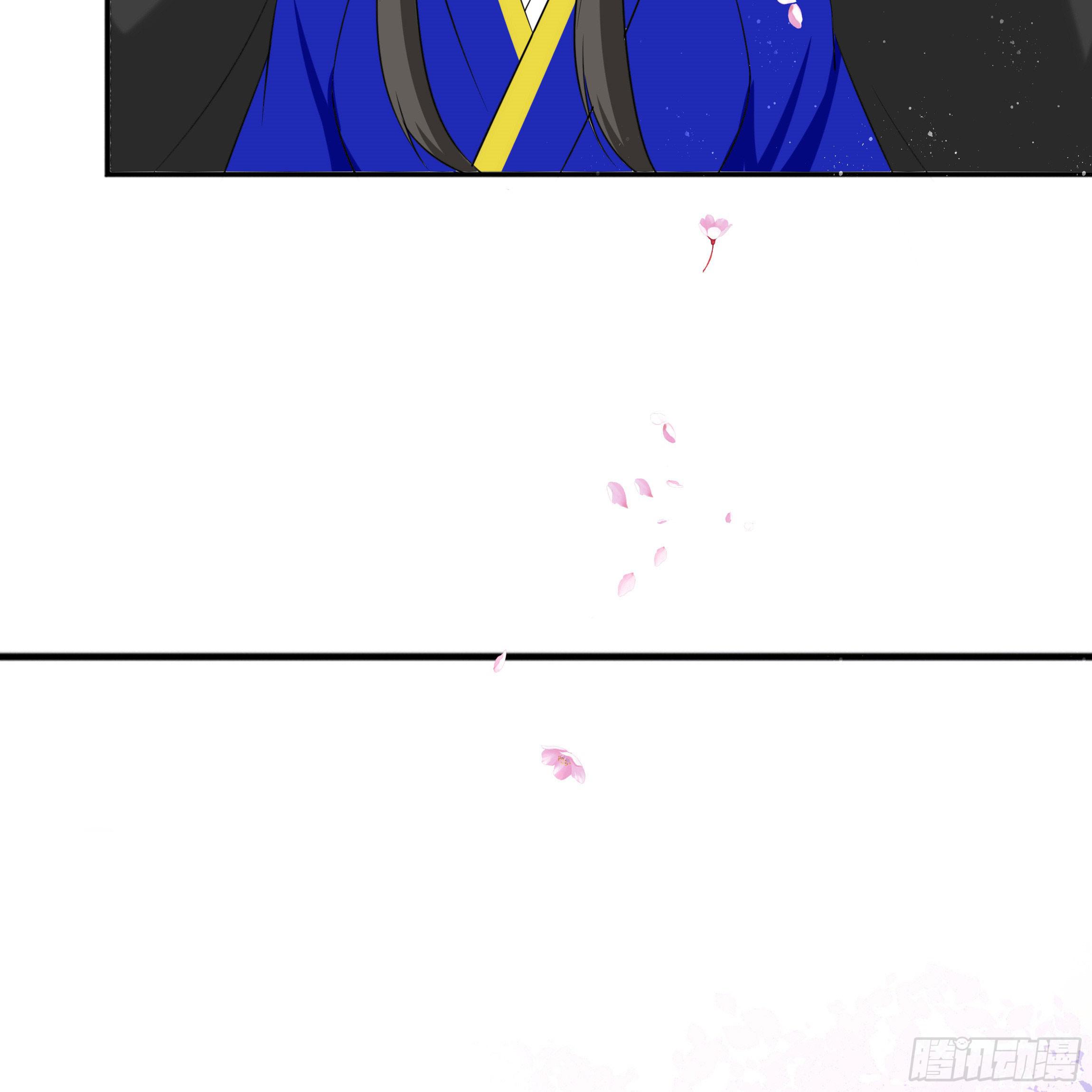 《南子传》初遇 第23页