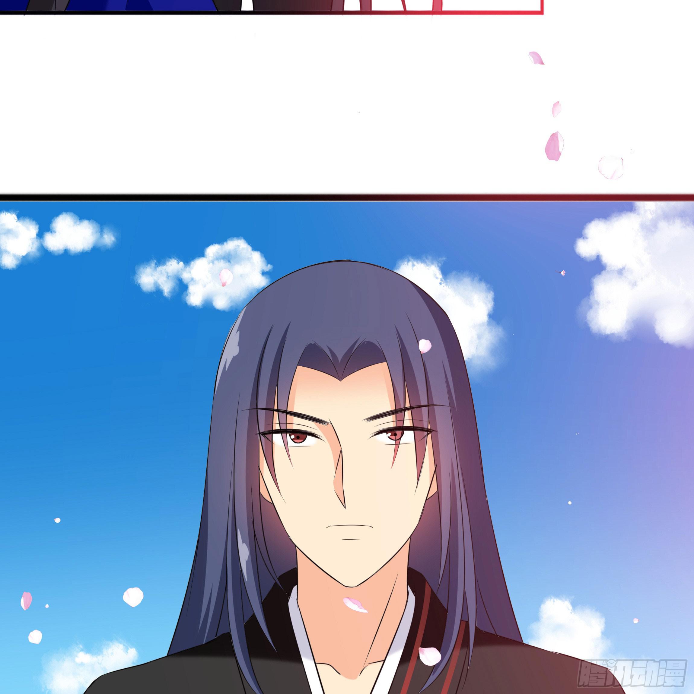 《南子传》初遇 第26页