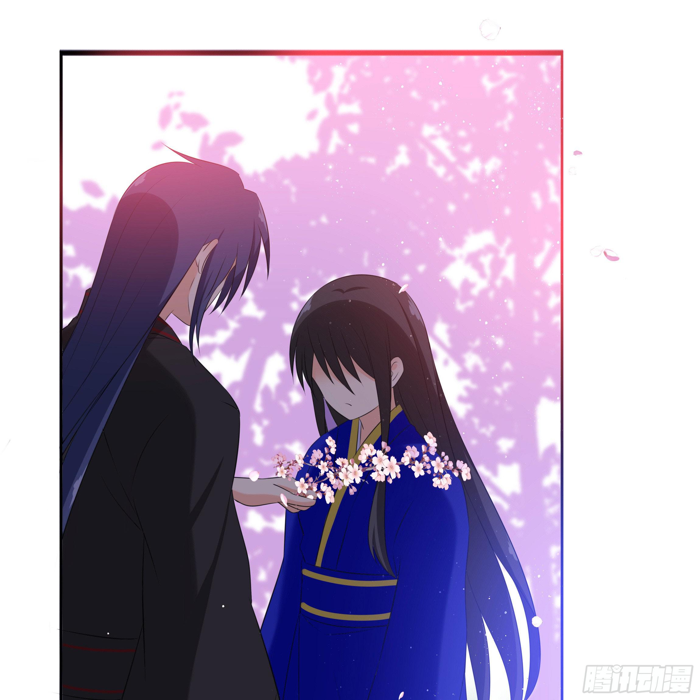 《南子传》初遇 第29页
