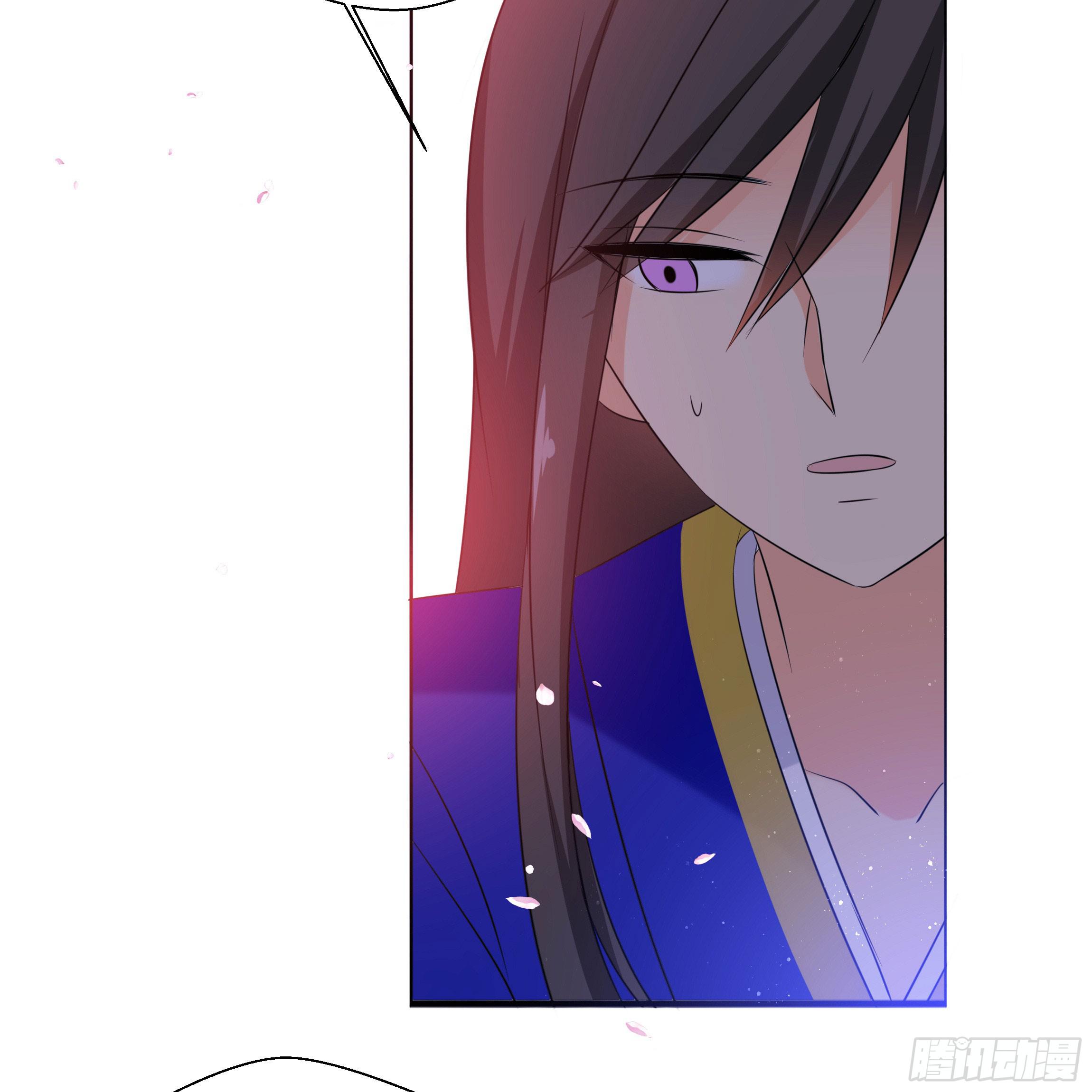 《南子传》初遇 第31页