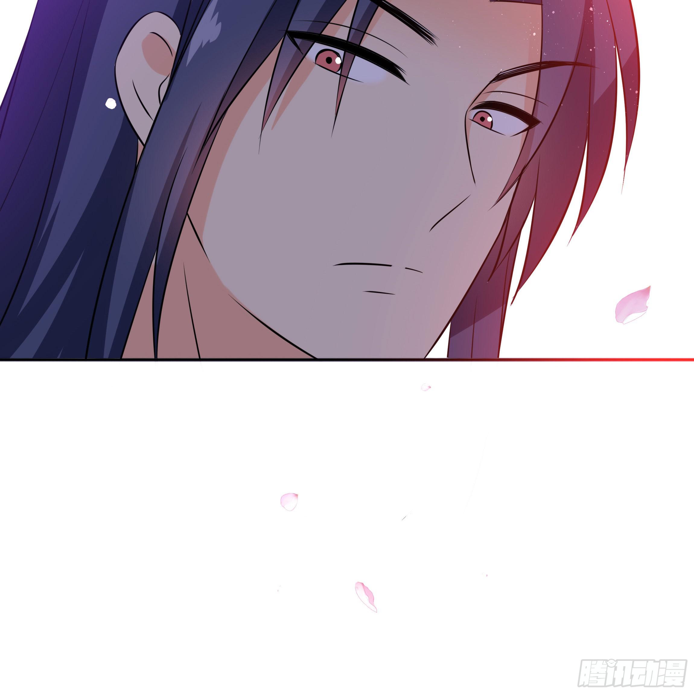 《南子传》初遇 第44页