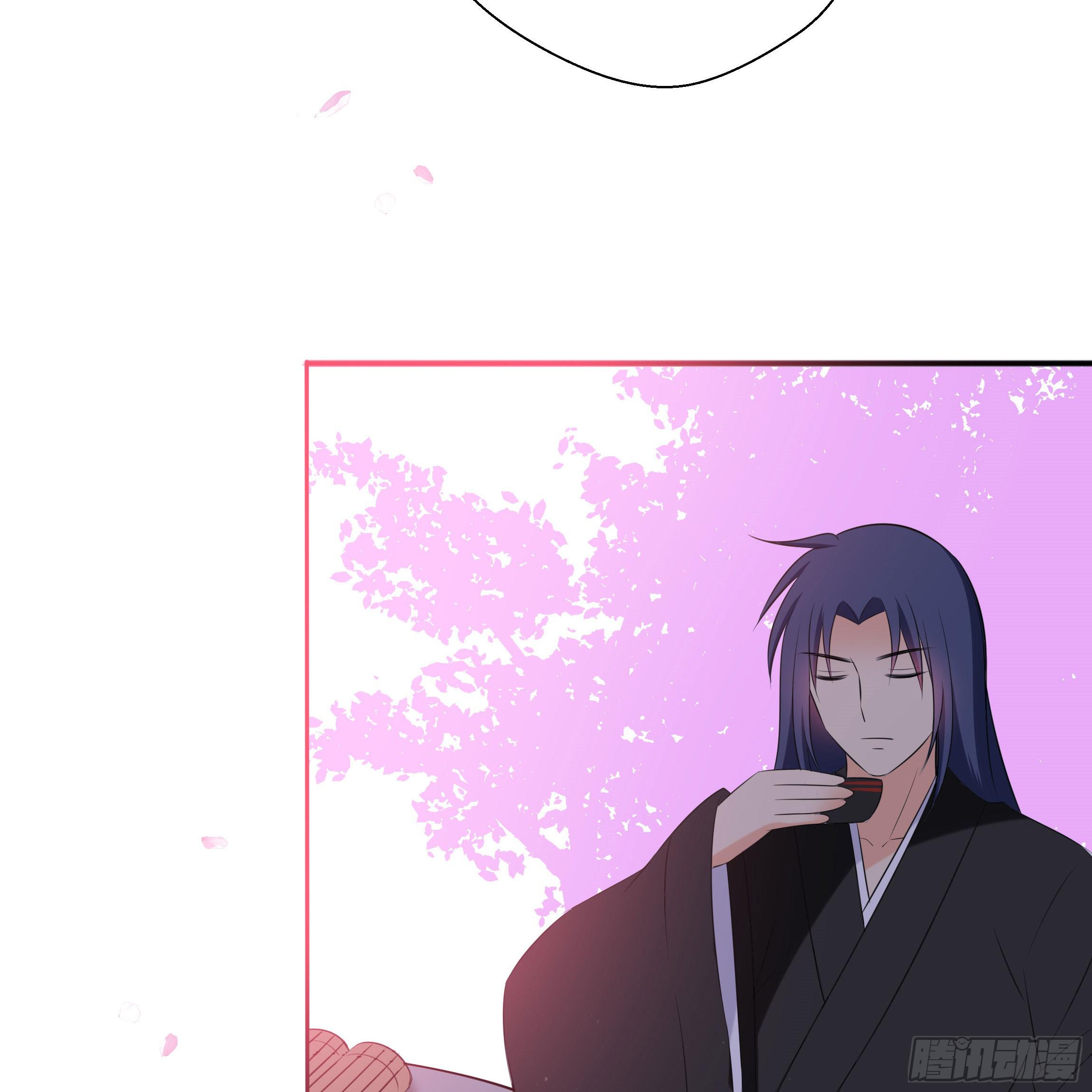 《南子传》初遇 第46页