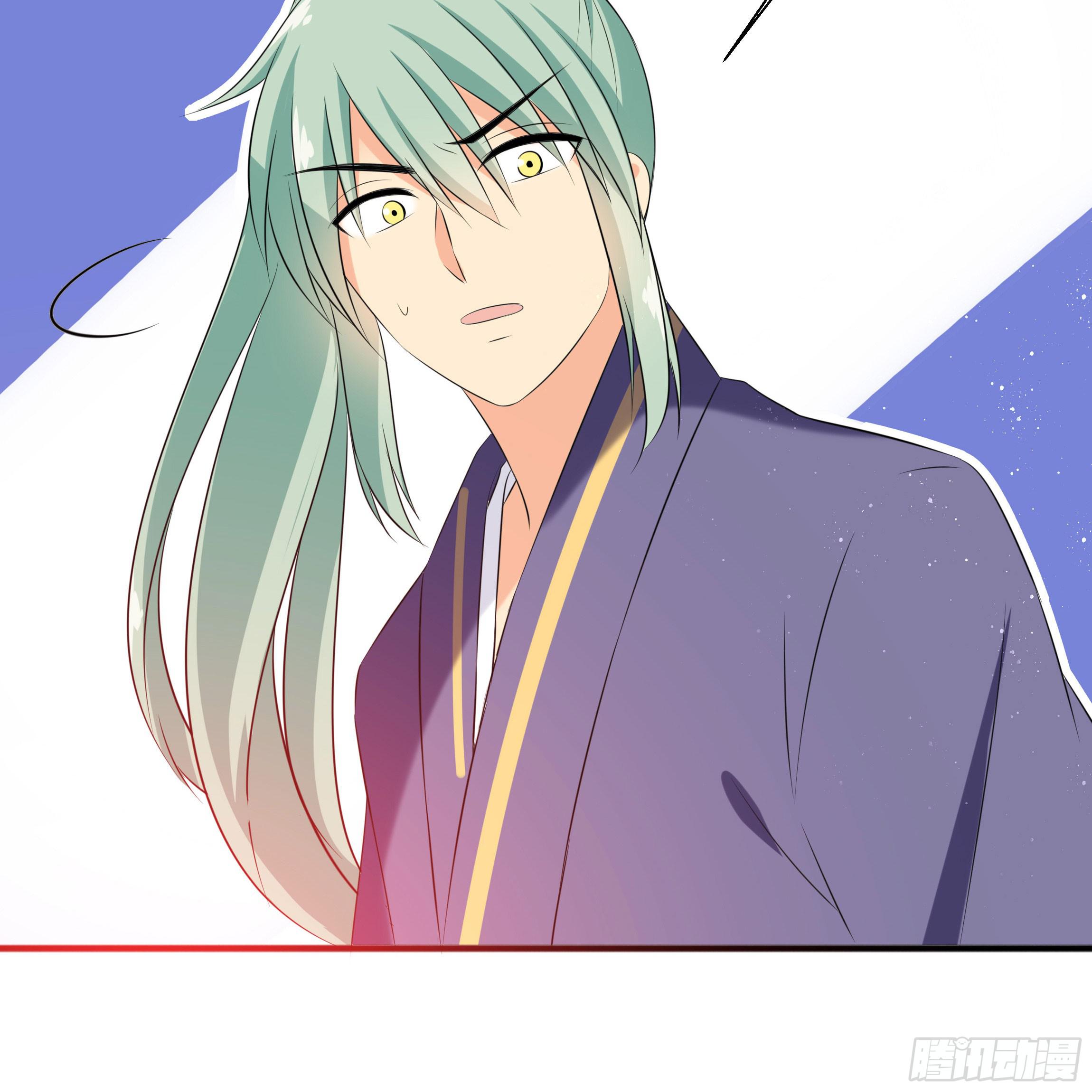 《南子传》初遇 第4页