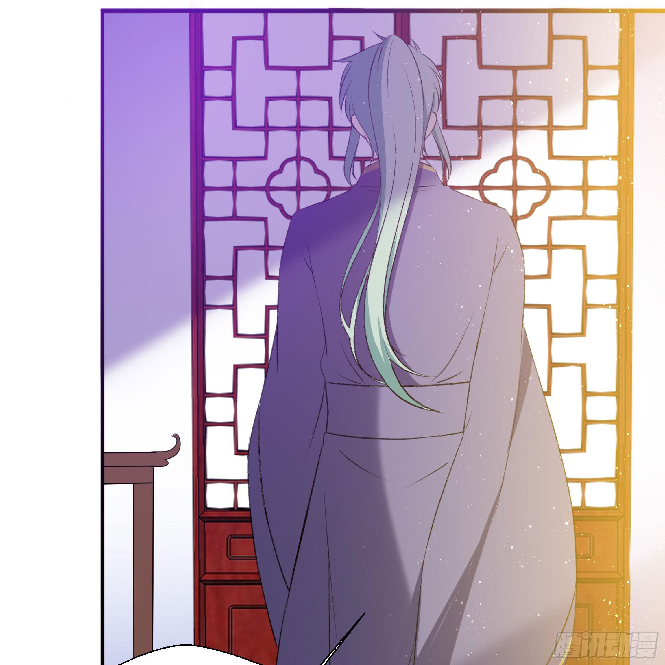《南子传》初遇 第9页