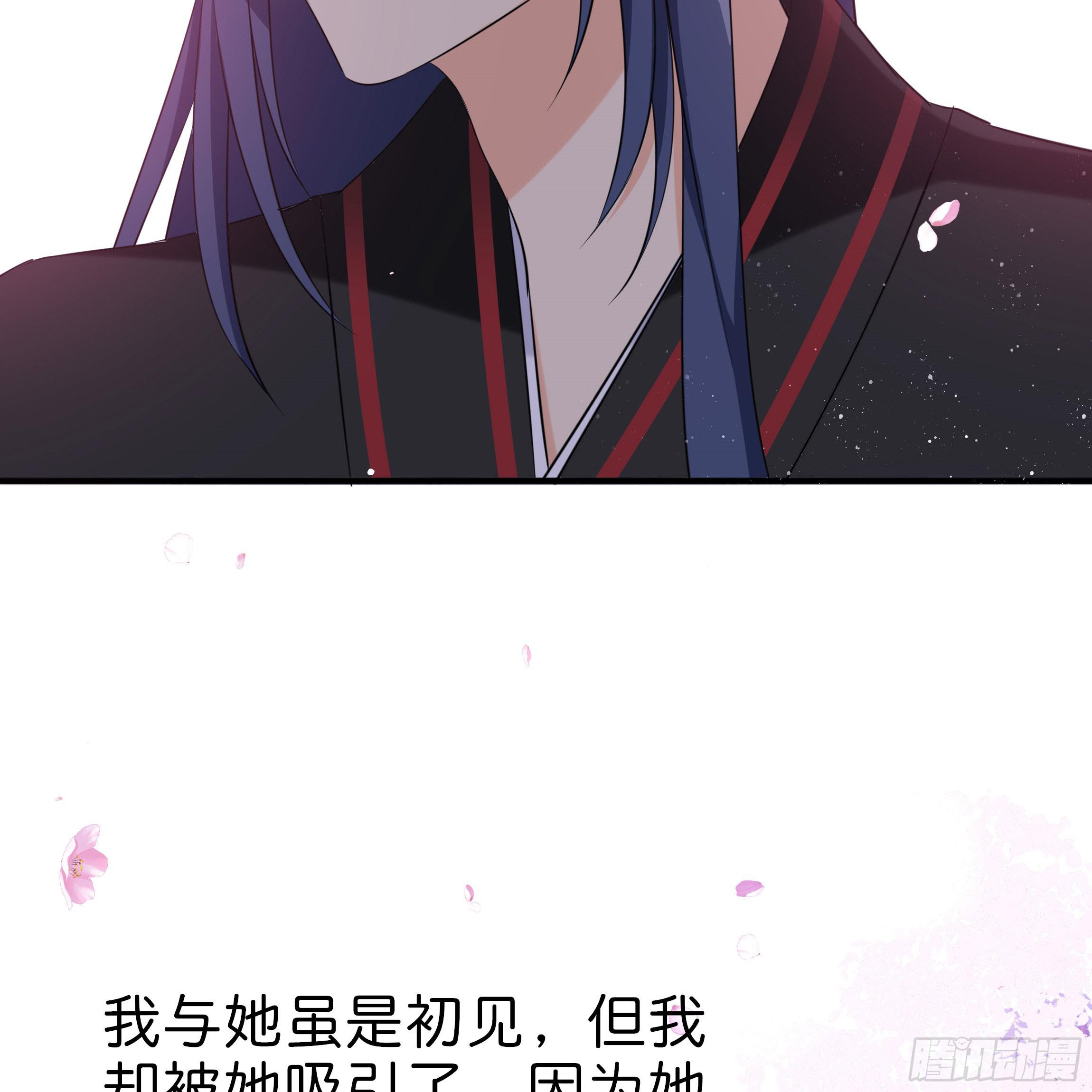 《南子传》他是谁？ 第15页