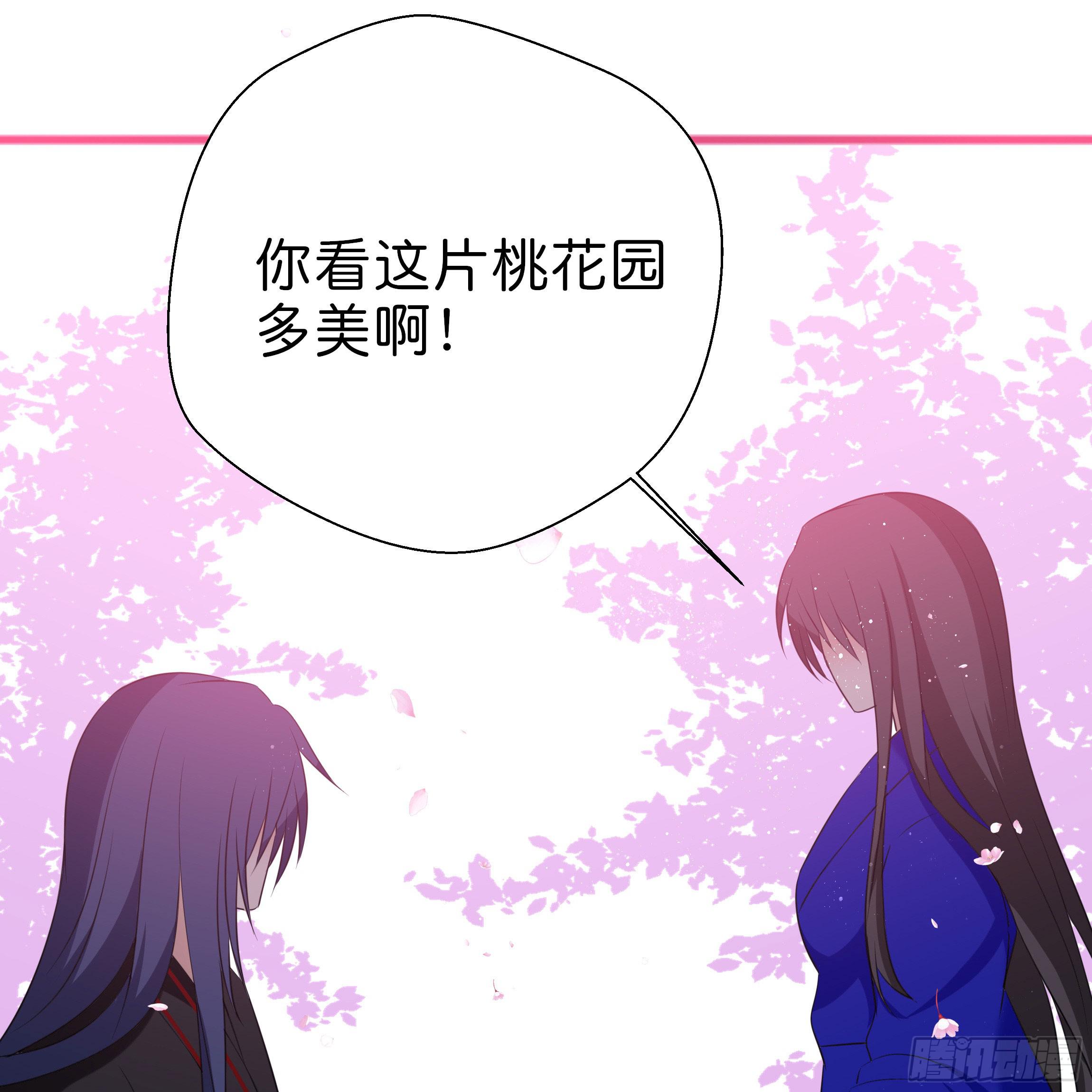 《南子传》他是谁？ 第17页
