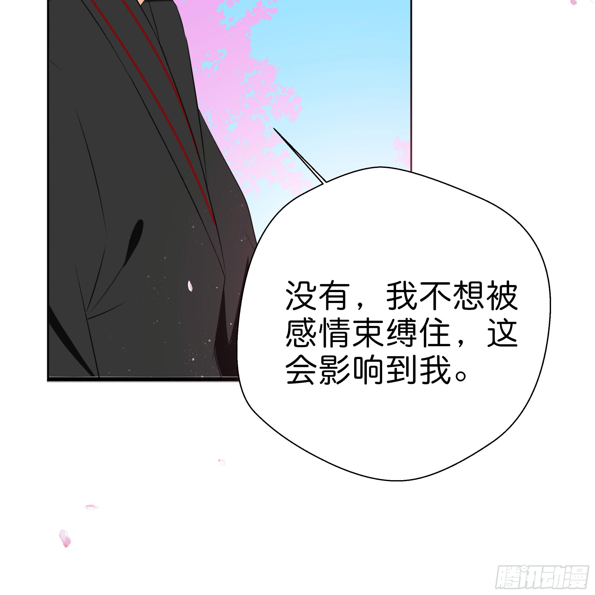 《南子传》他是谁？ 第23页