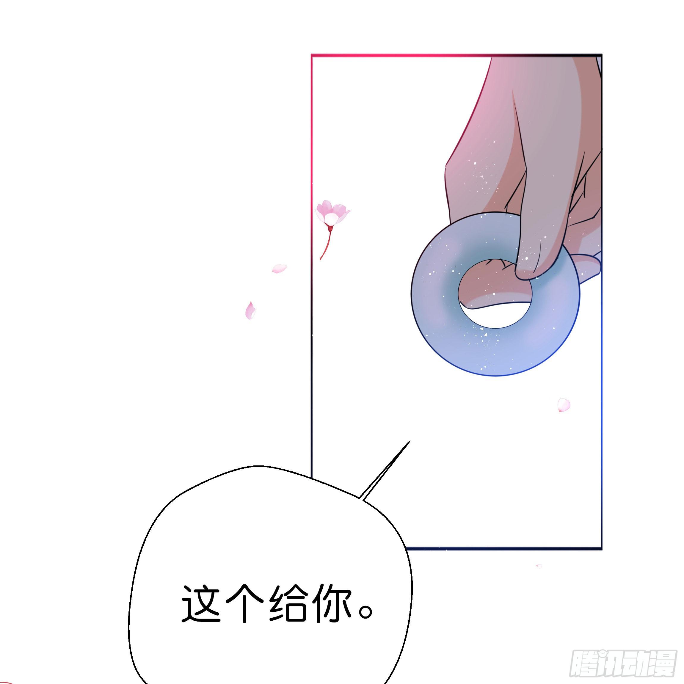 《南子传》他是谁？ 第25页