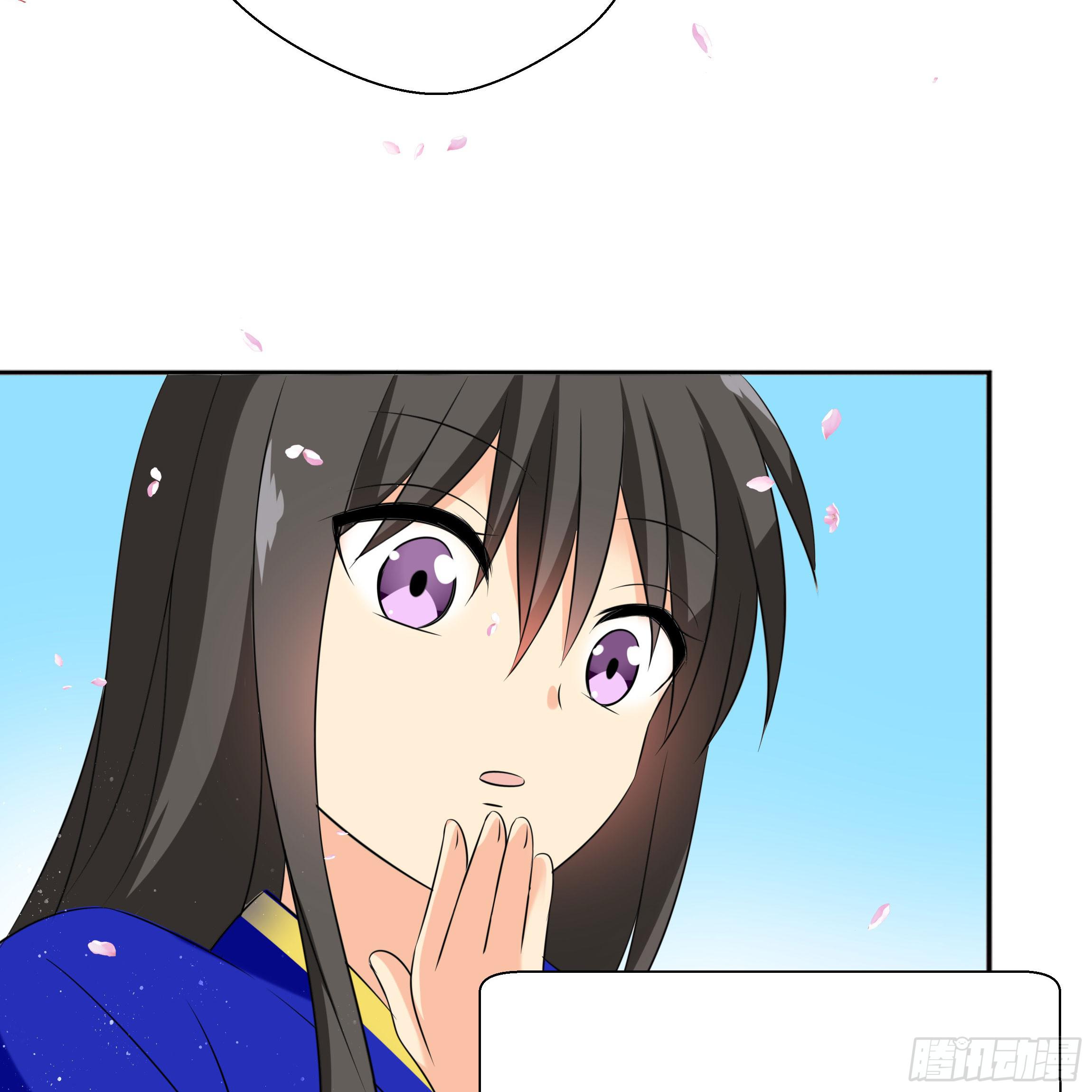 《南子传》他是谁？ 第26页