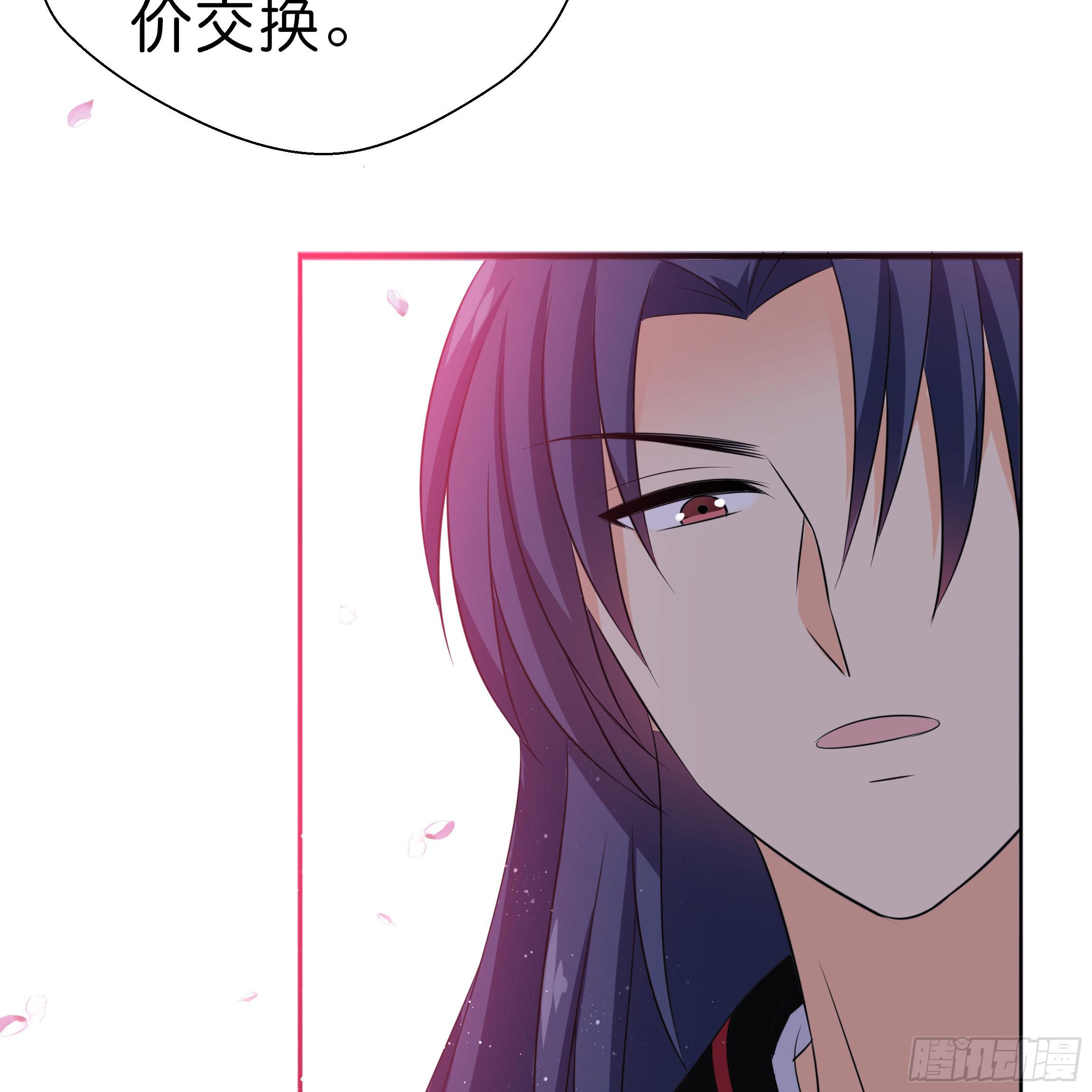 《南子传》他是谁？ 第30页