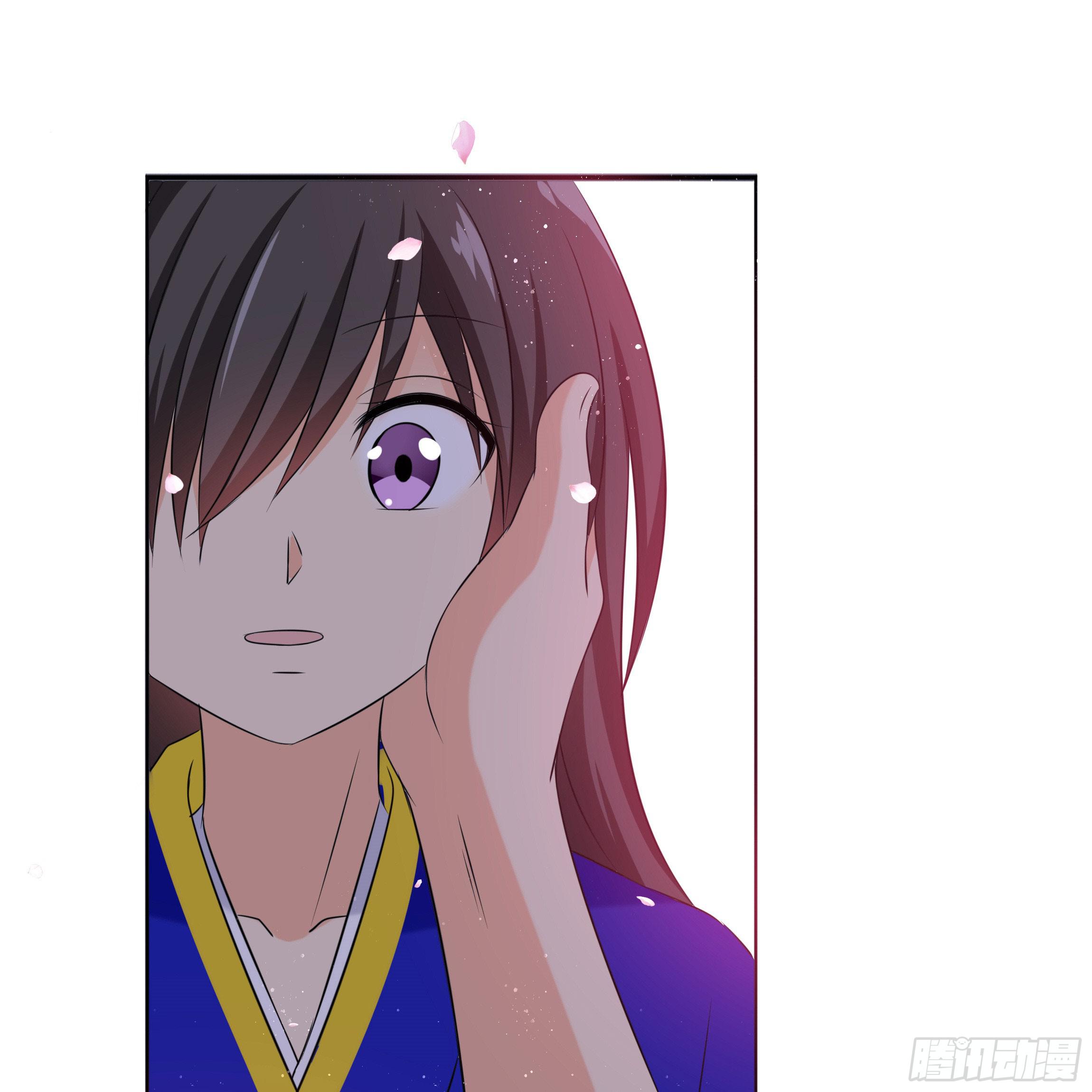 《南子传》他是谁？ 第33页