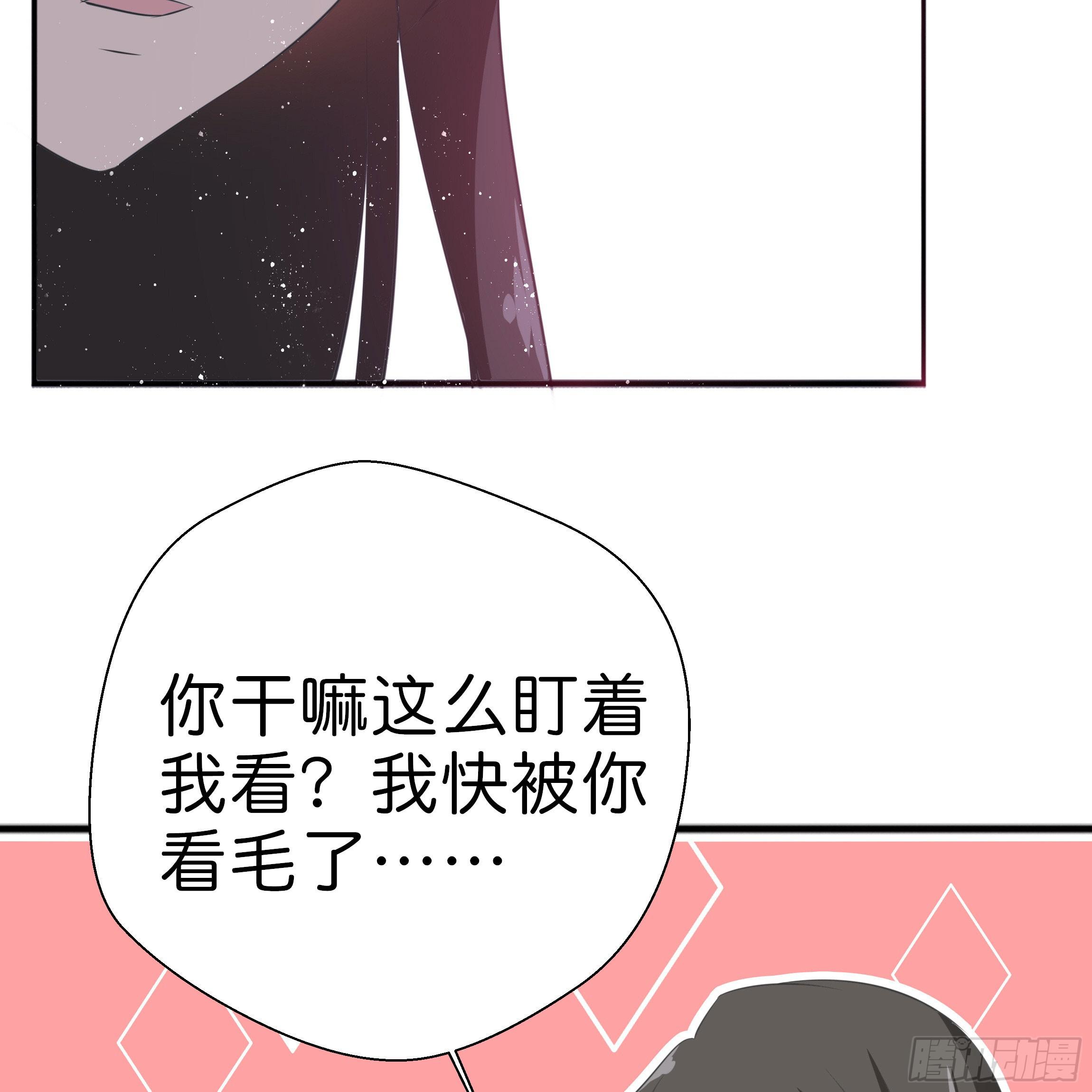《南子传》他是谁？ 第3页