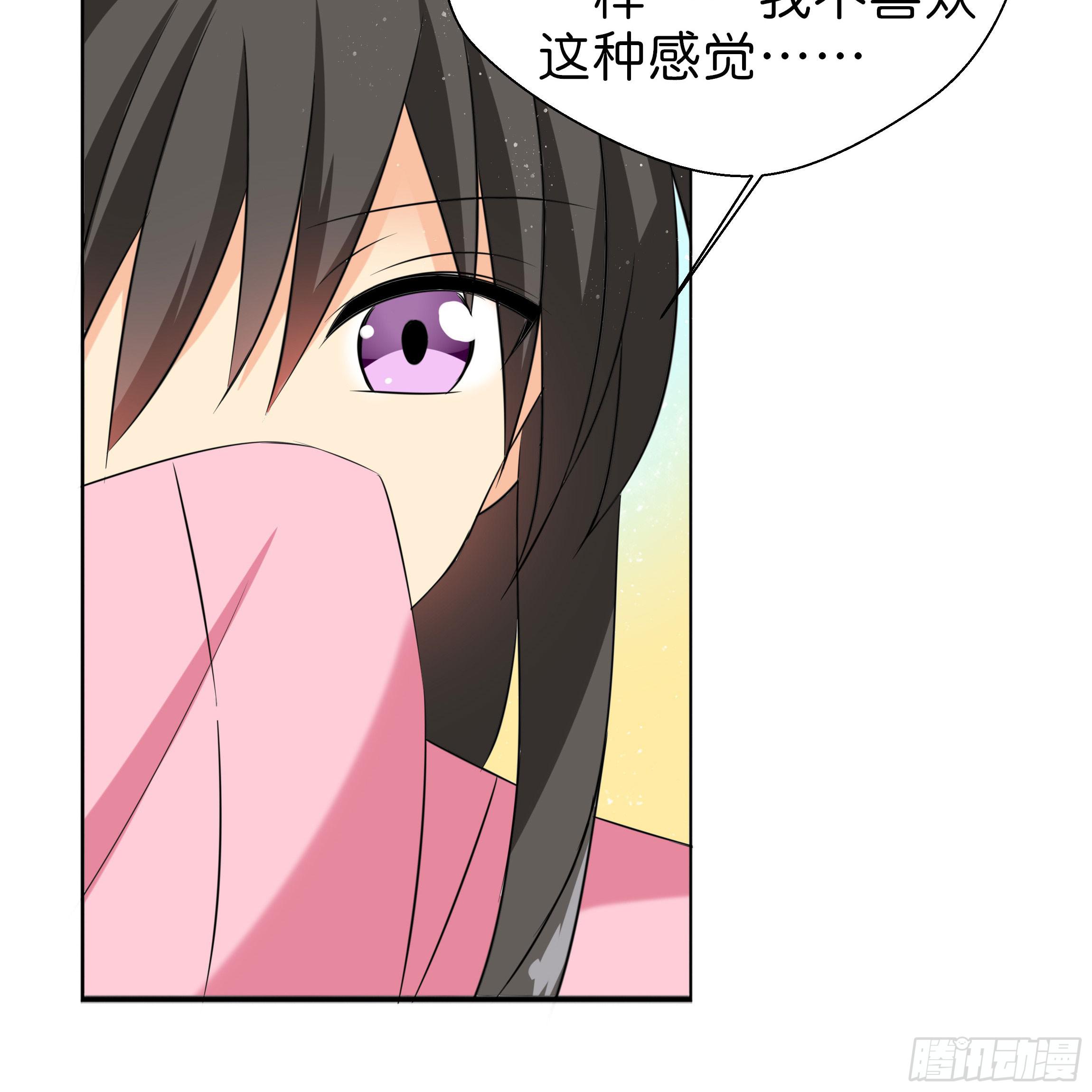 《南子传》他是谁？ 第44页