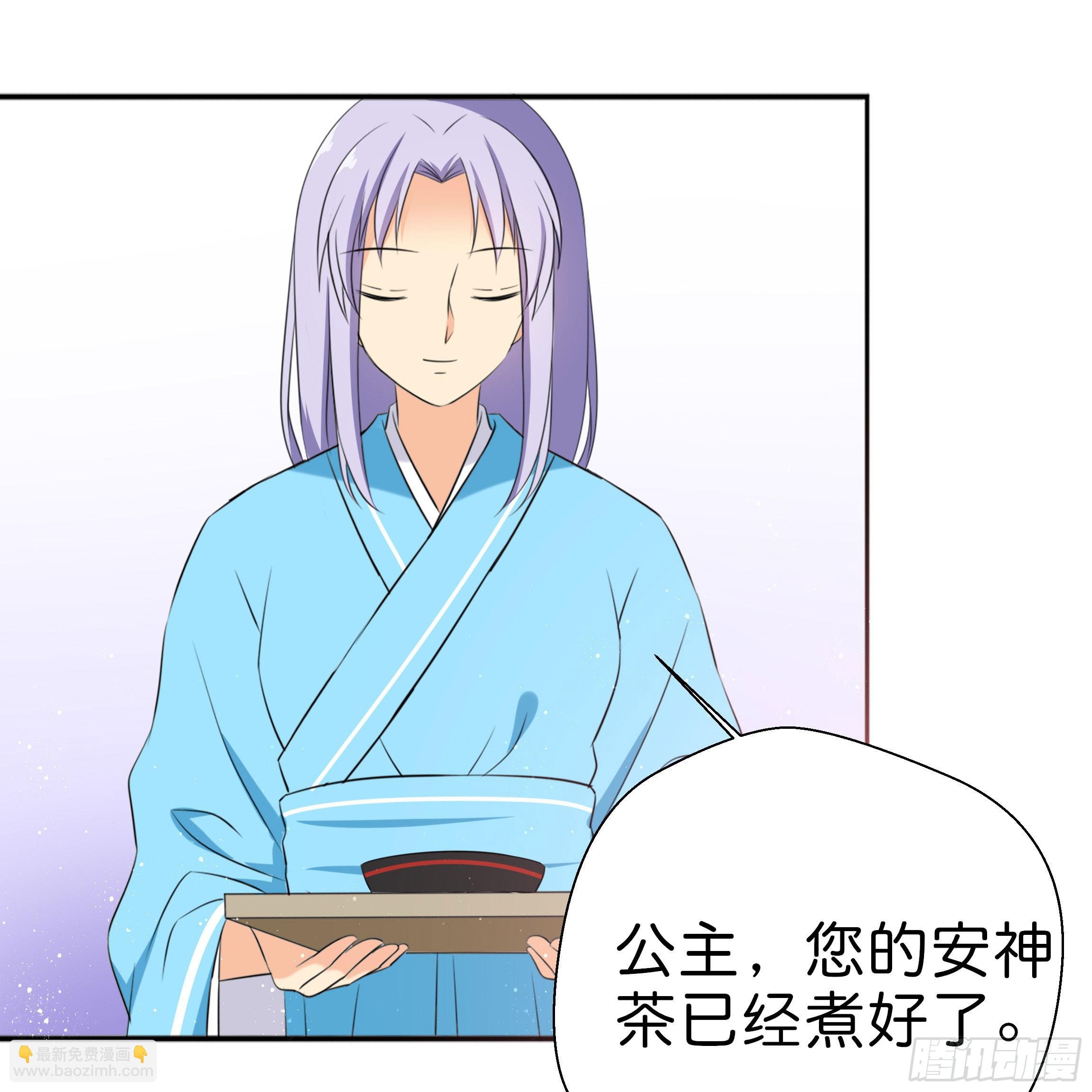 《南子传》他是谁？ 第45页