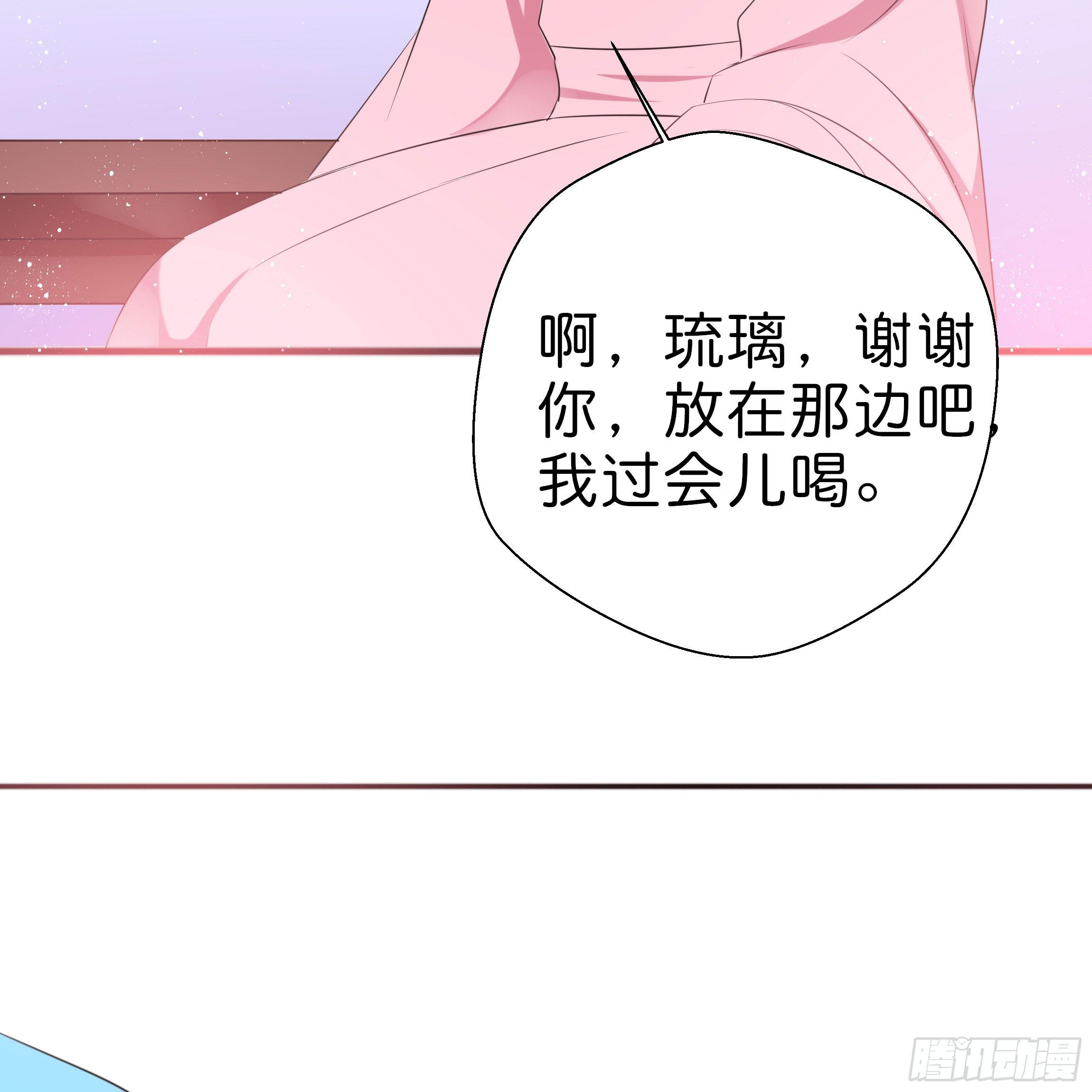 《南子传》他是谁？ 第47页