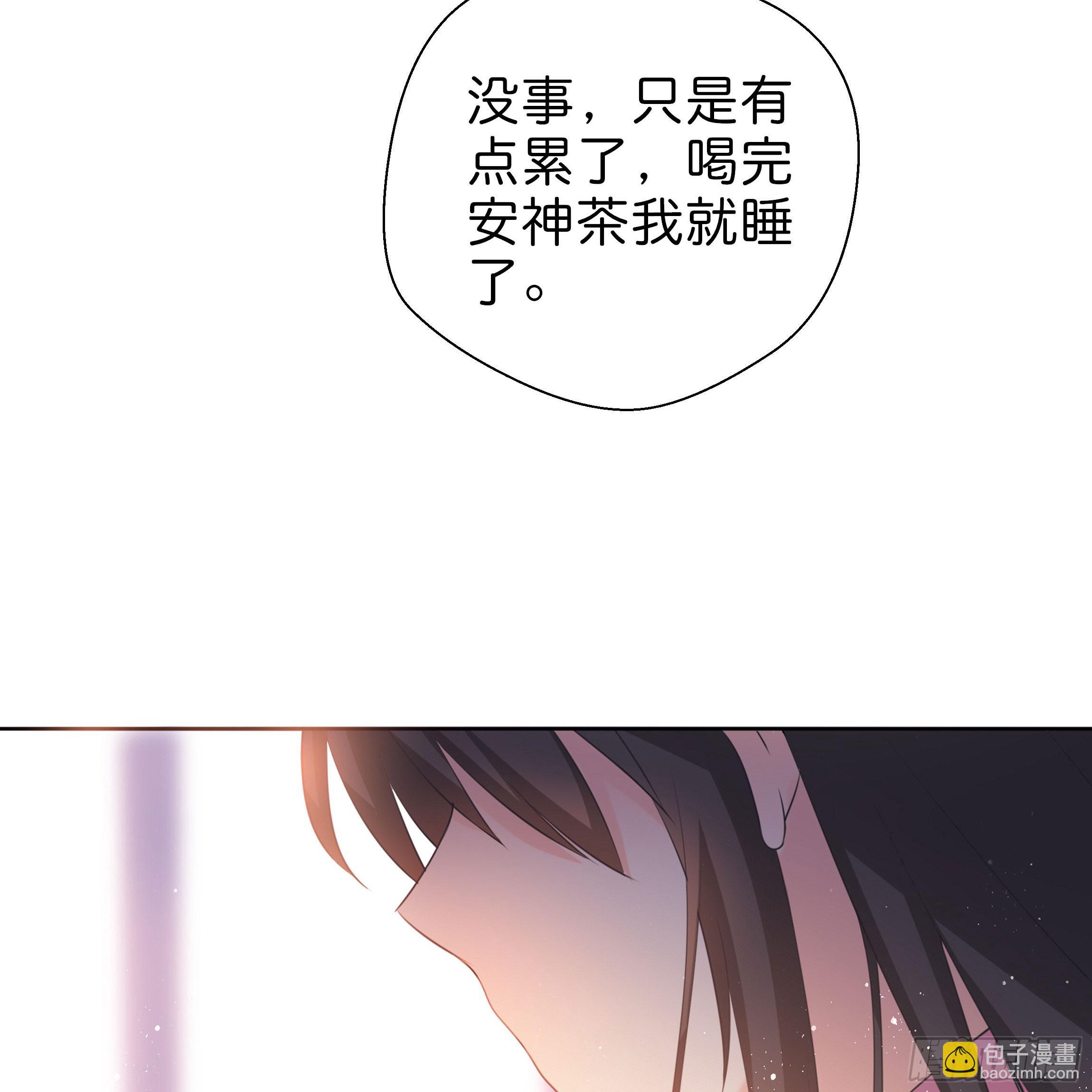 《南子传》他是谁？ 第50页