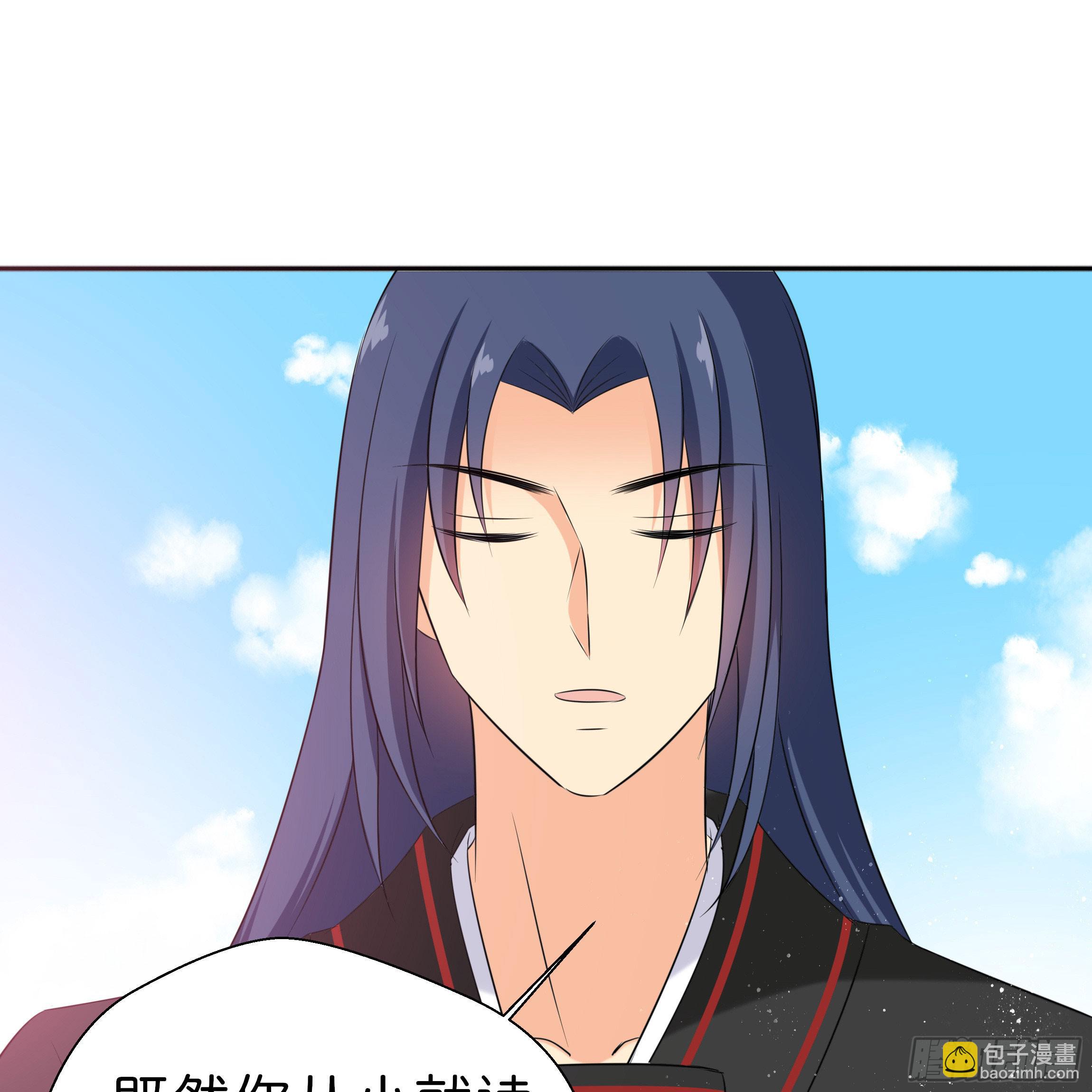 《南子传》他是谁？ 第5页