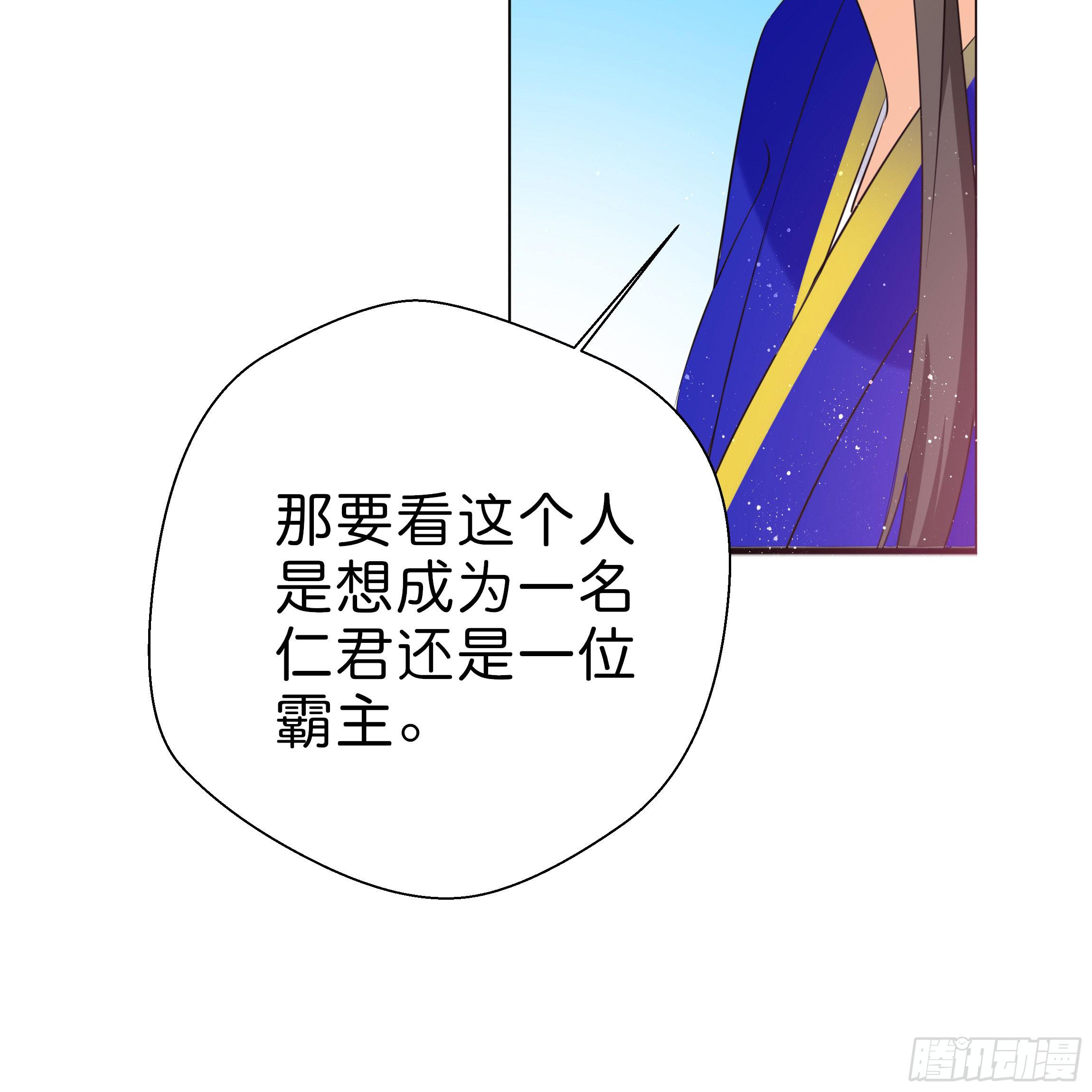 《南子传》他是谁？ 第7页