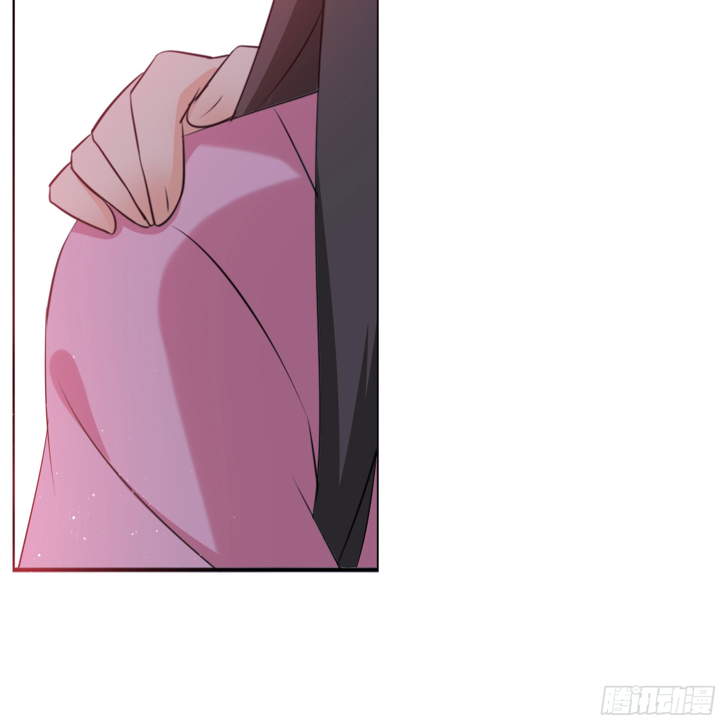《南子传》你在想我么？ 第16页