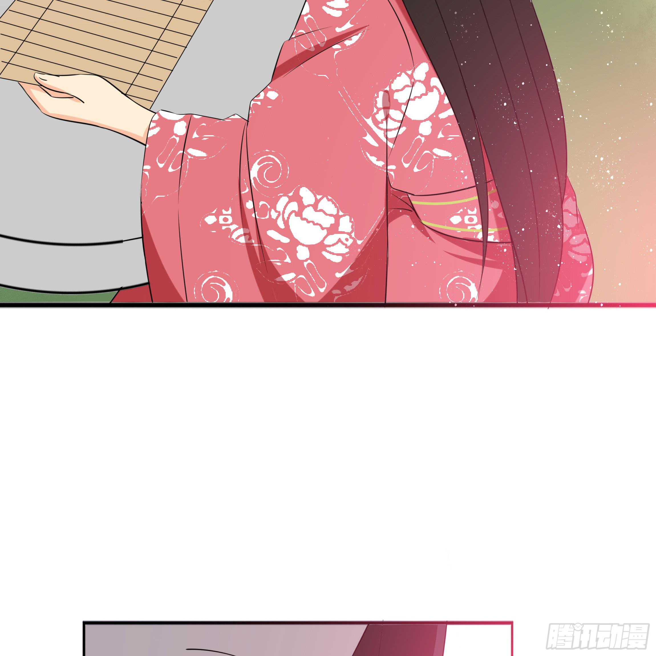 《南子传》你在想我么？ 第36页