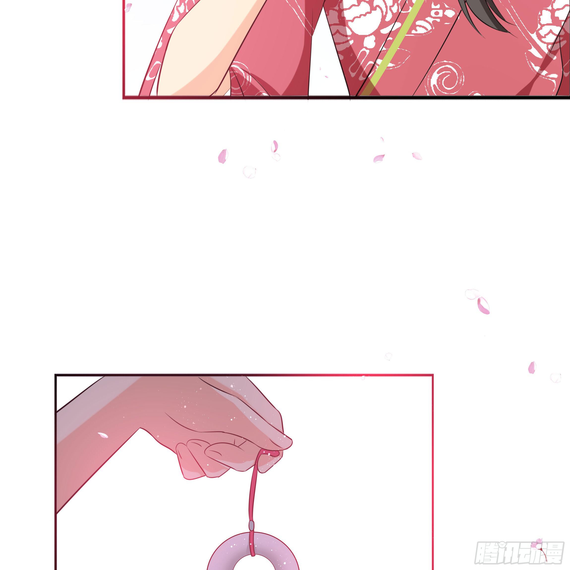 《南子传》你在想我么？ 第39页