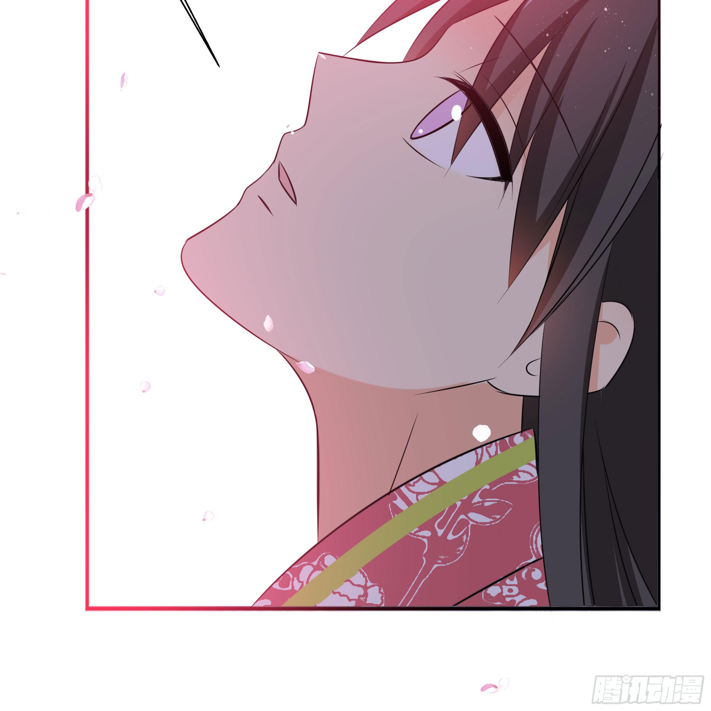 《南子传》你在想我么？ 第41页