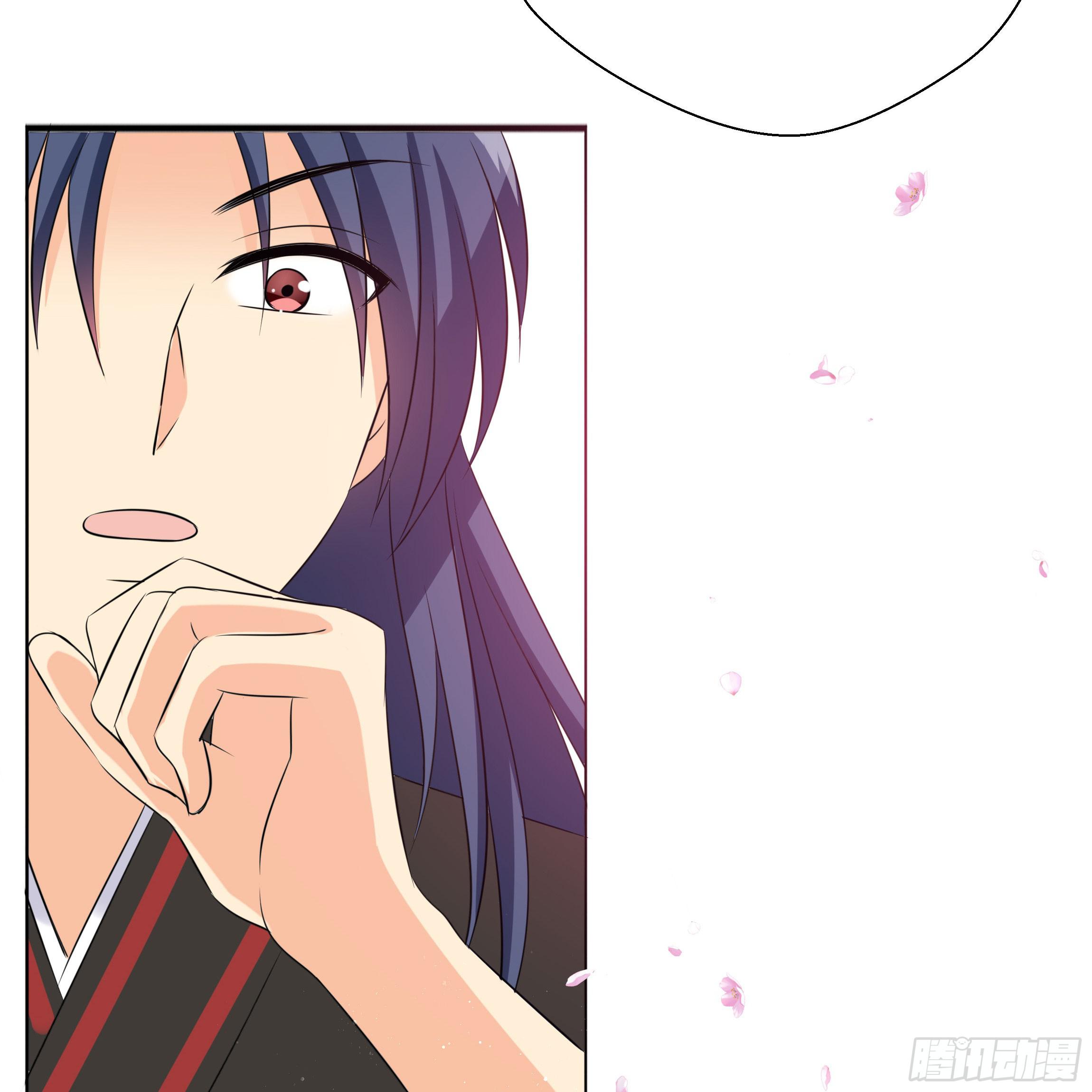 《南子传》你在想我么？ 第47页