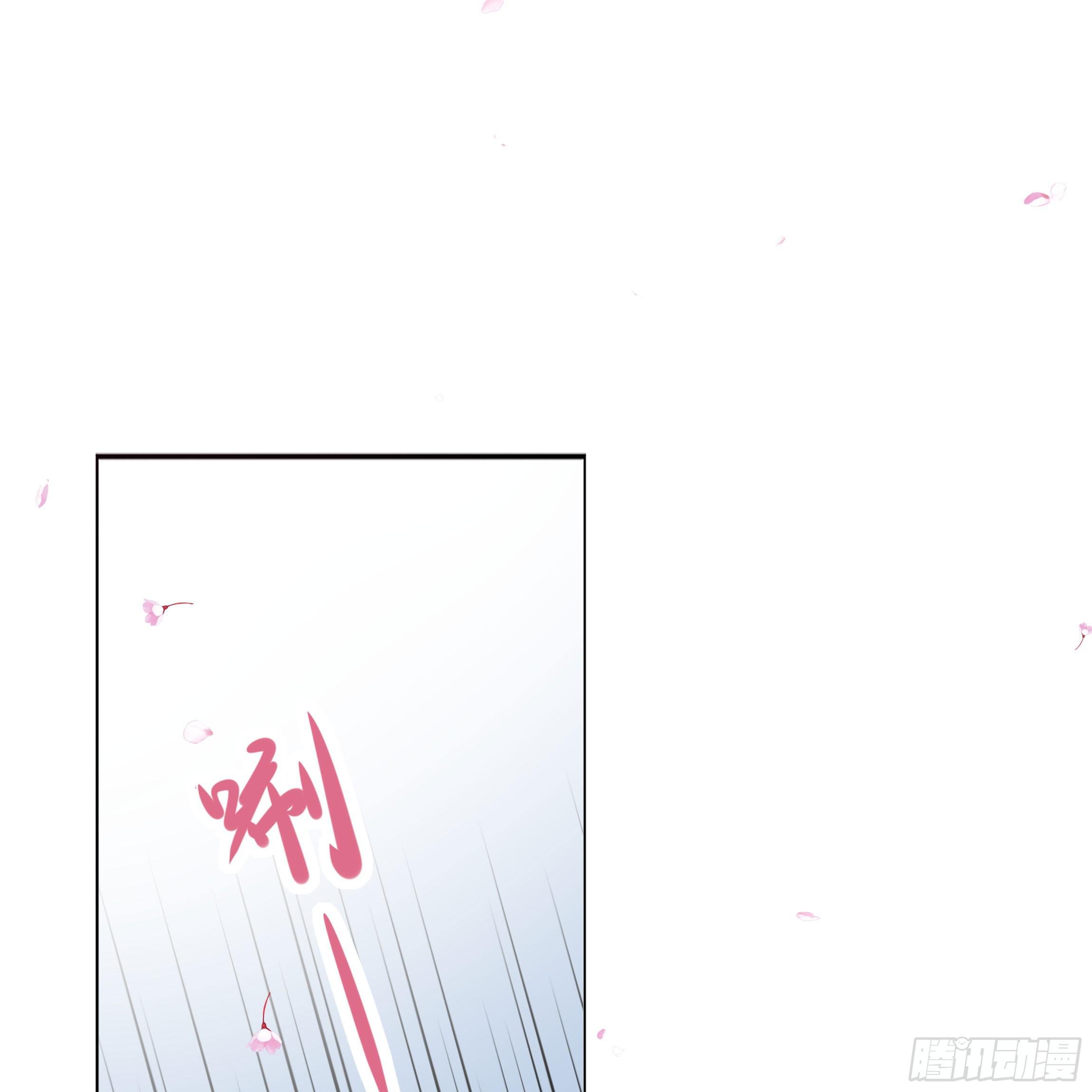 《南子传》你身上的味道很好闻 第14页