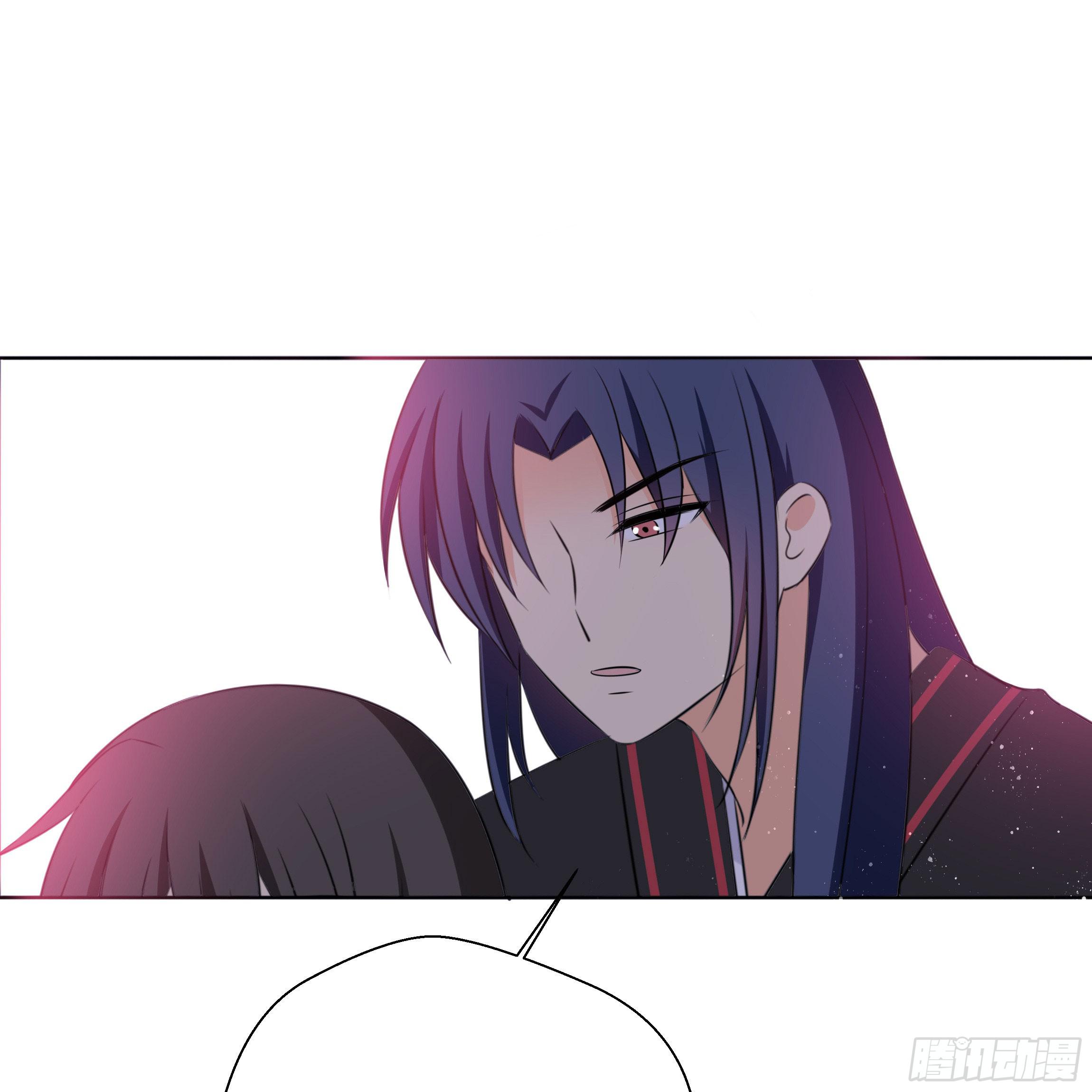 《南子传》你身上的味道很好闻 第17页
