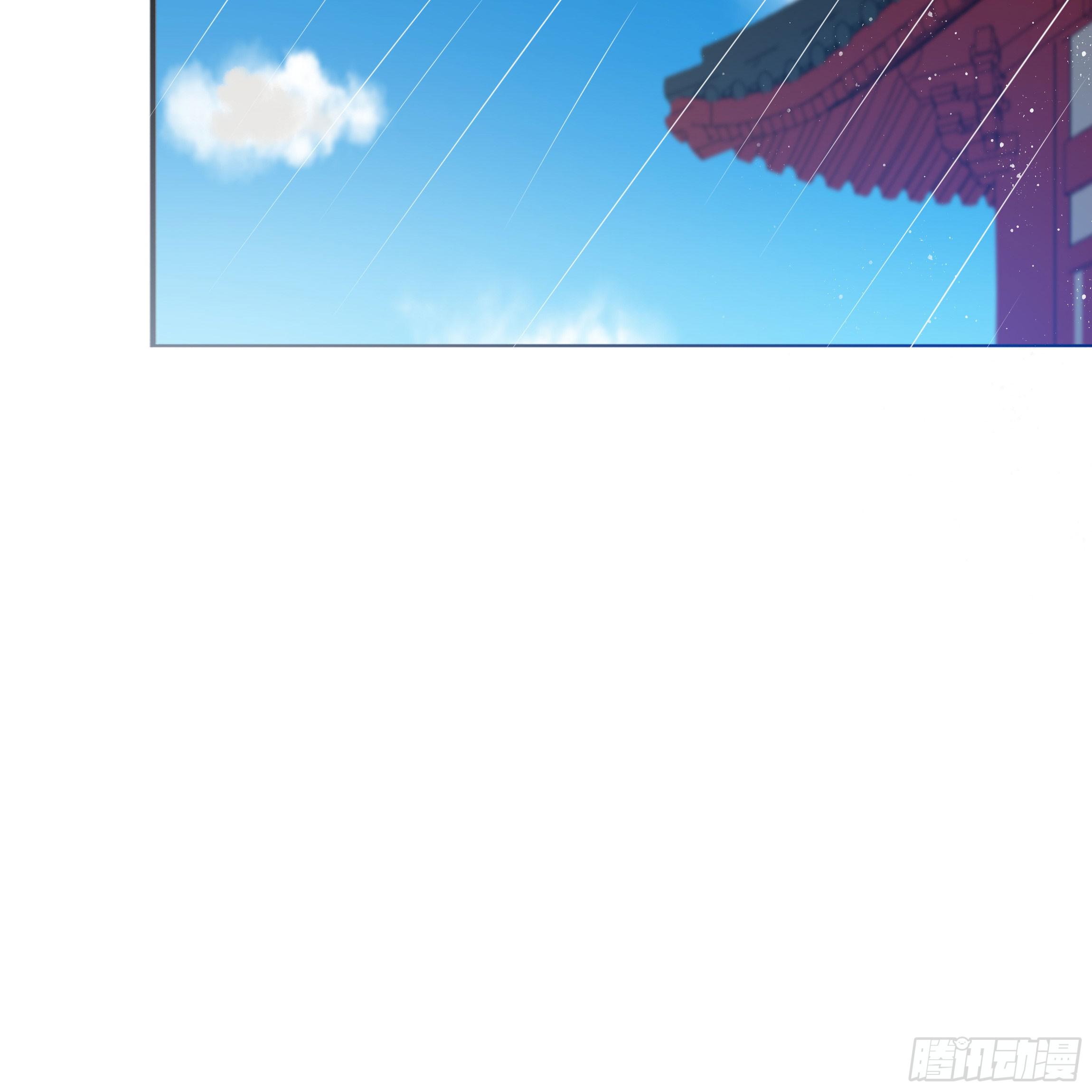 《南子传》你身上的味道很好闻 第32页