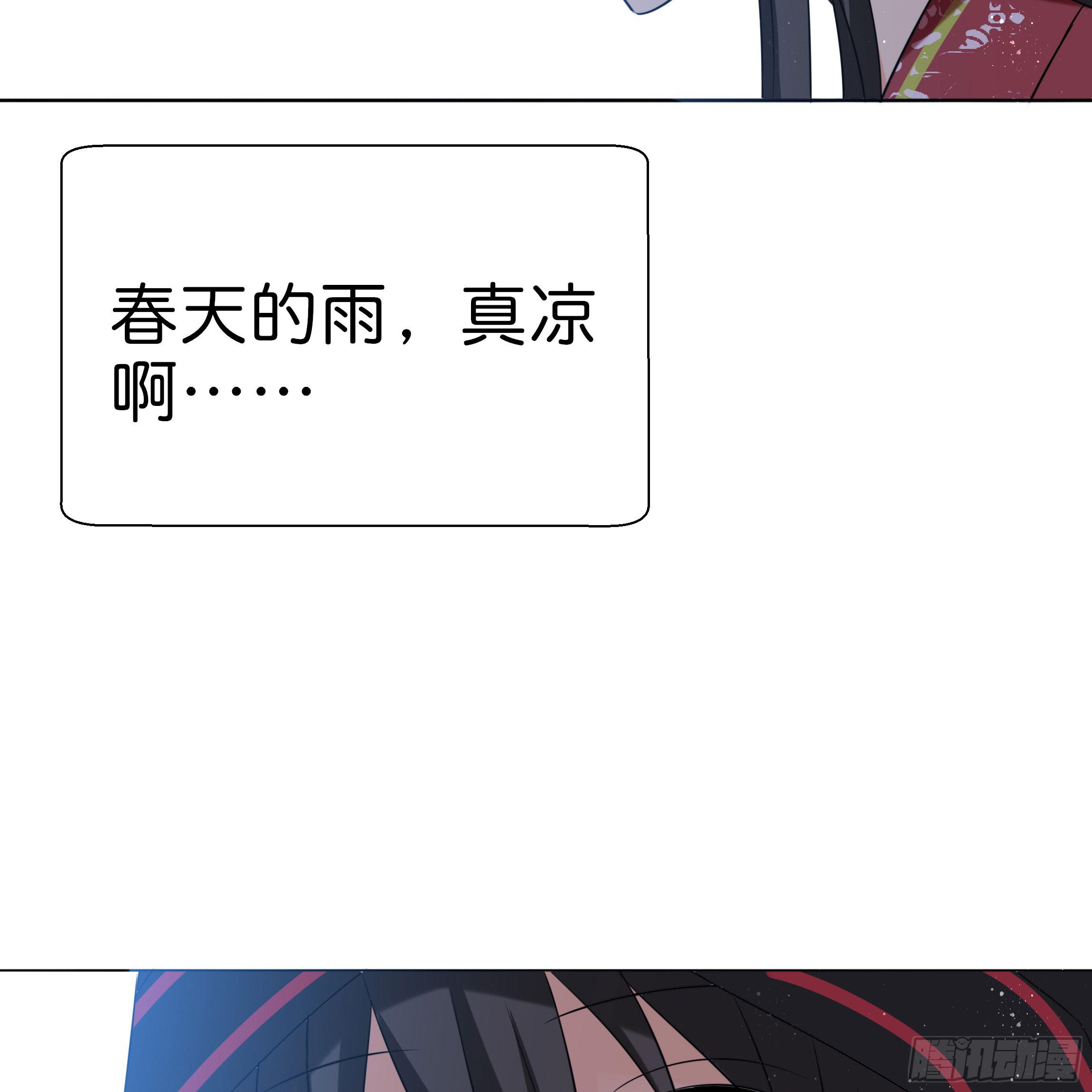 《南子传》你身上的味道很好闻 第35页
