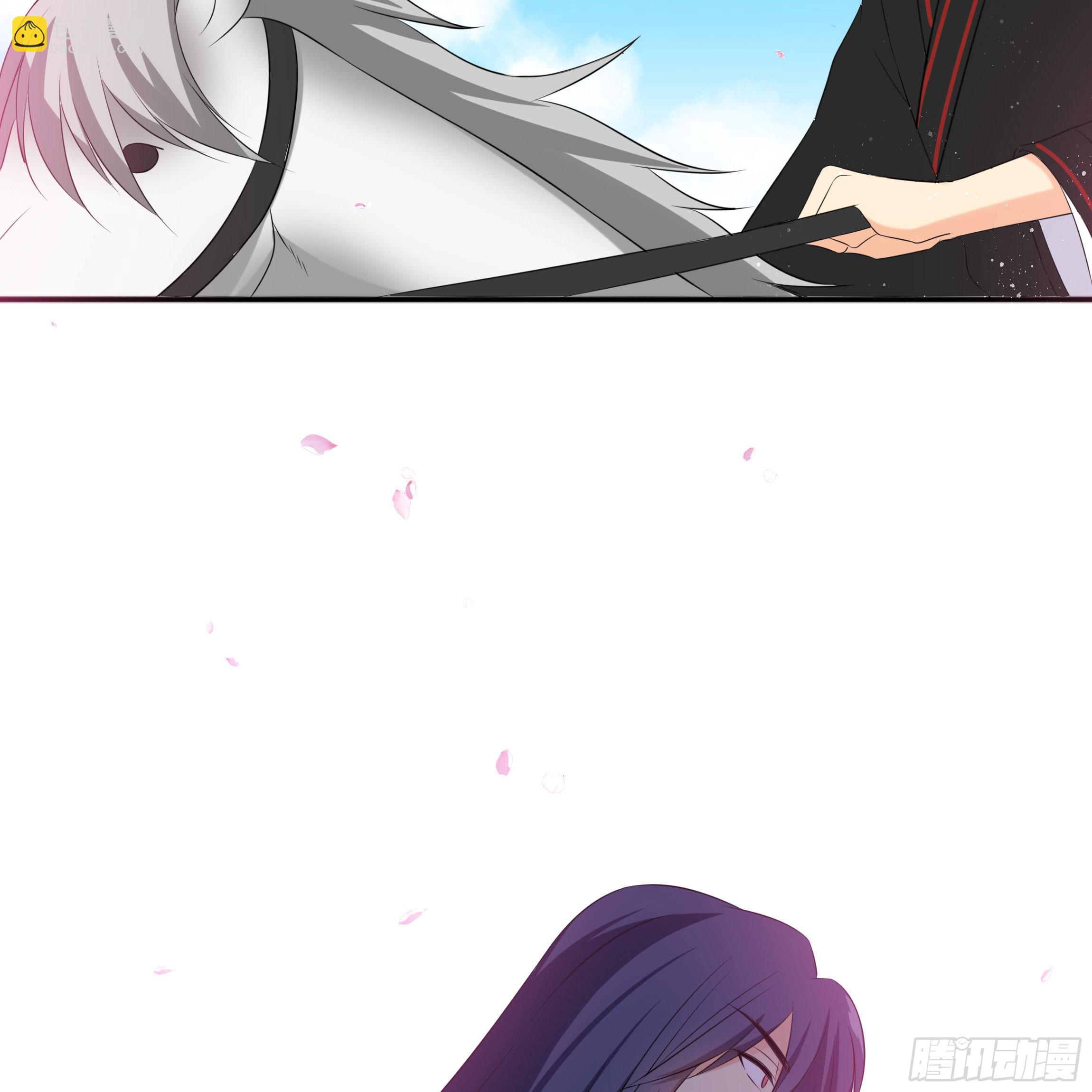 《南子传》你身上的味道很好闻 第3页