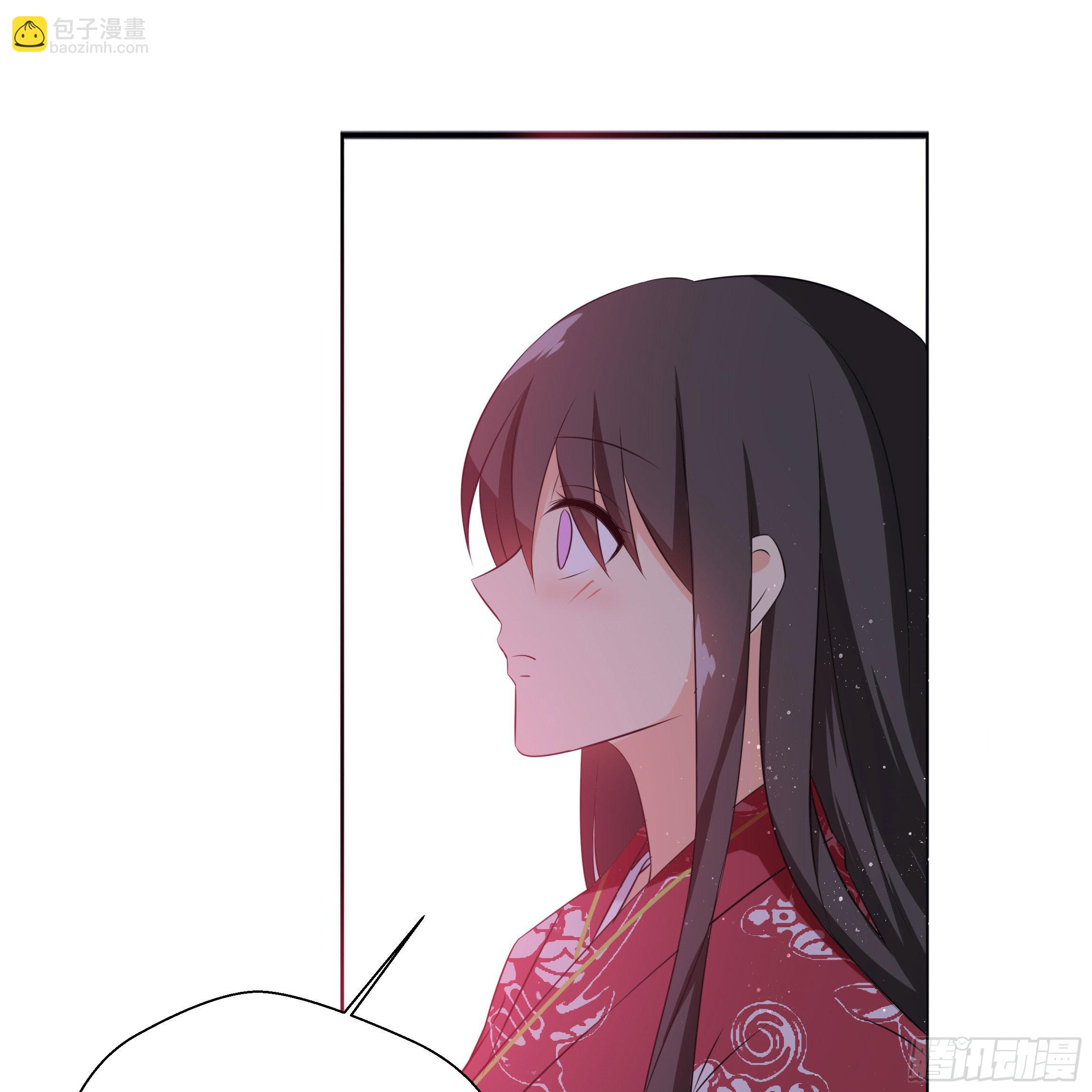 《南子传》你身上的味道很好闻 第5页