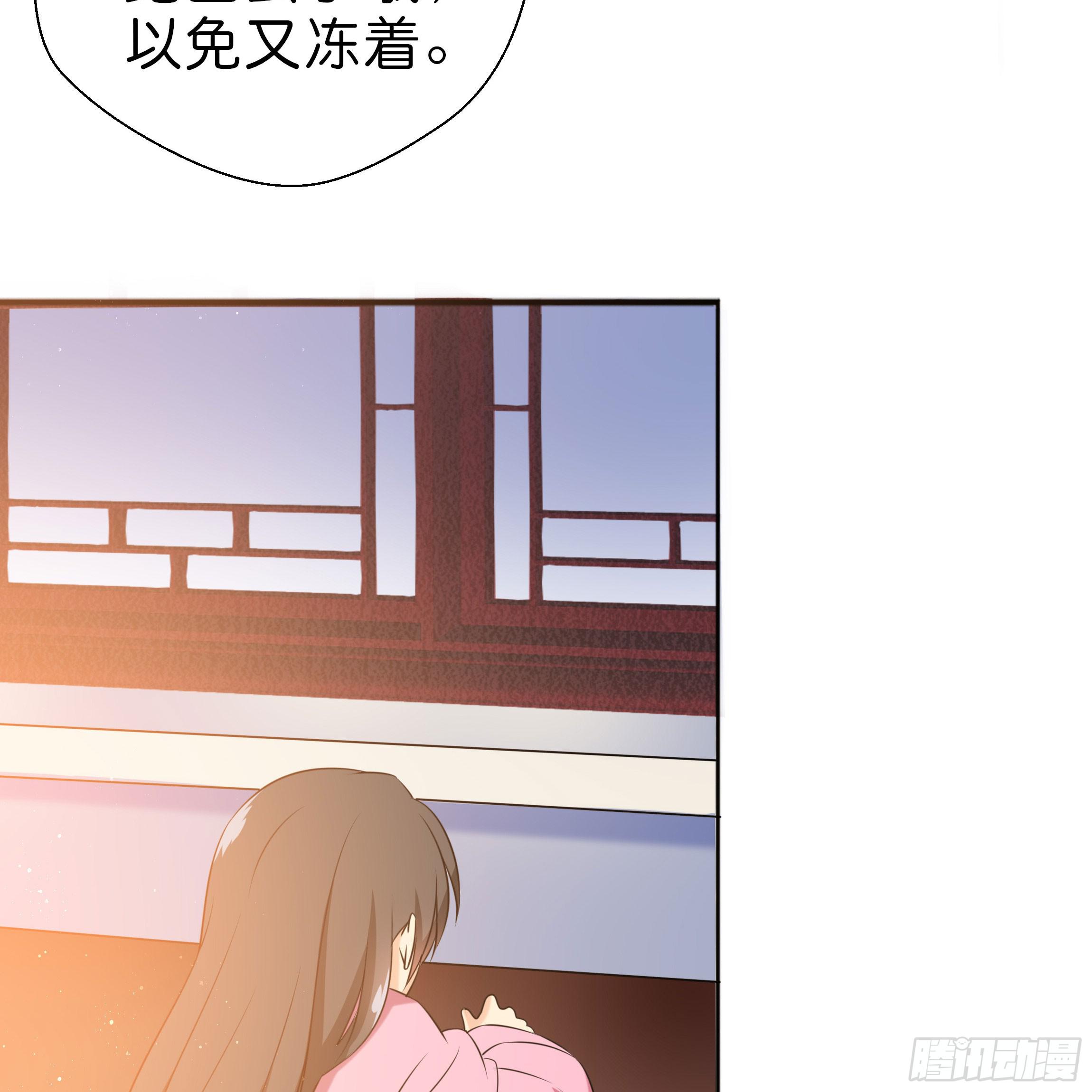 《南子传》让我送你回去 第10页