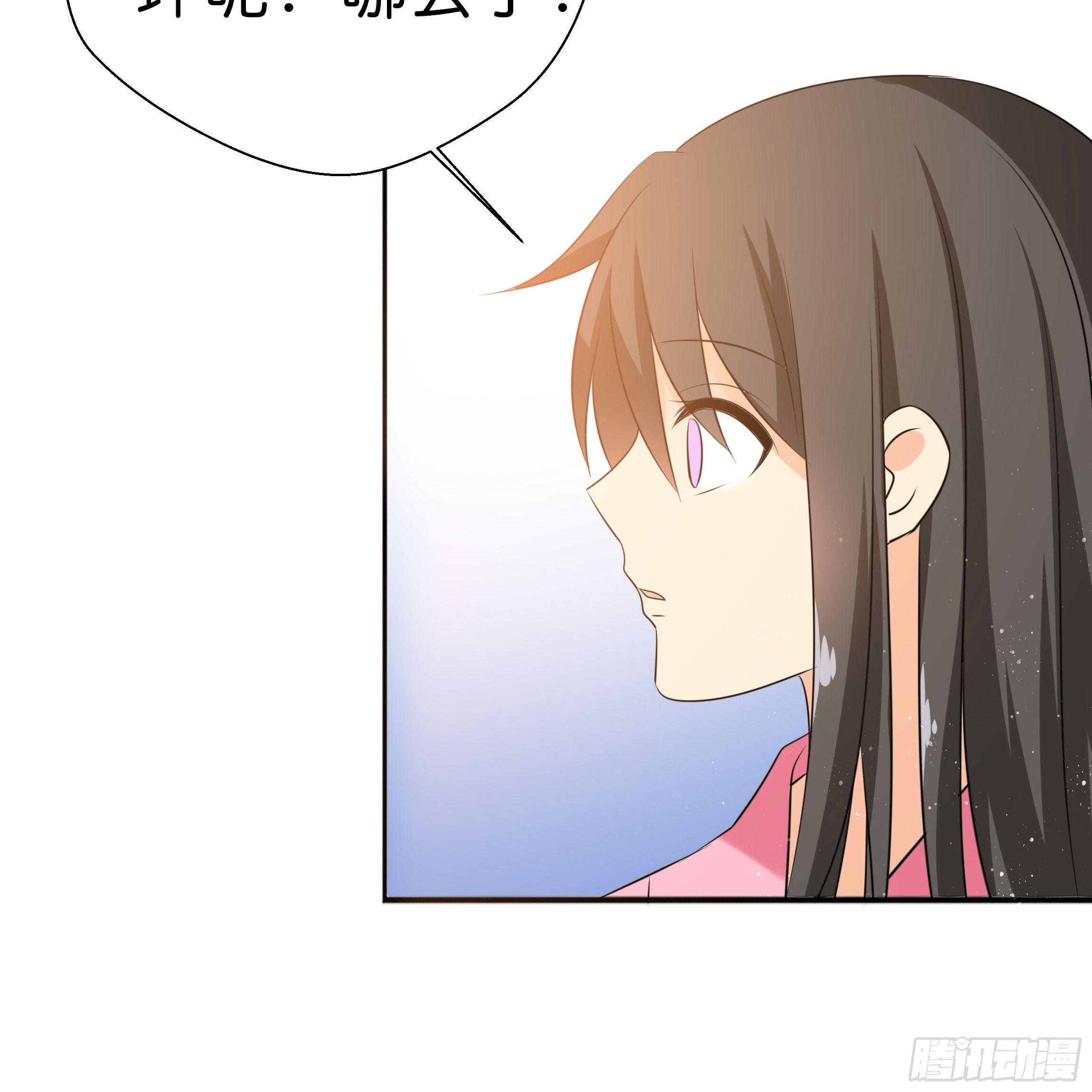 《南子传》让我送你回去 第12页