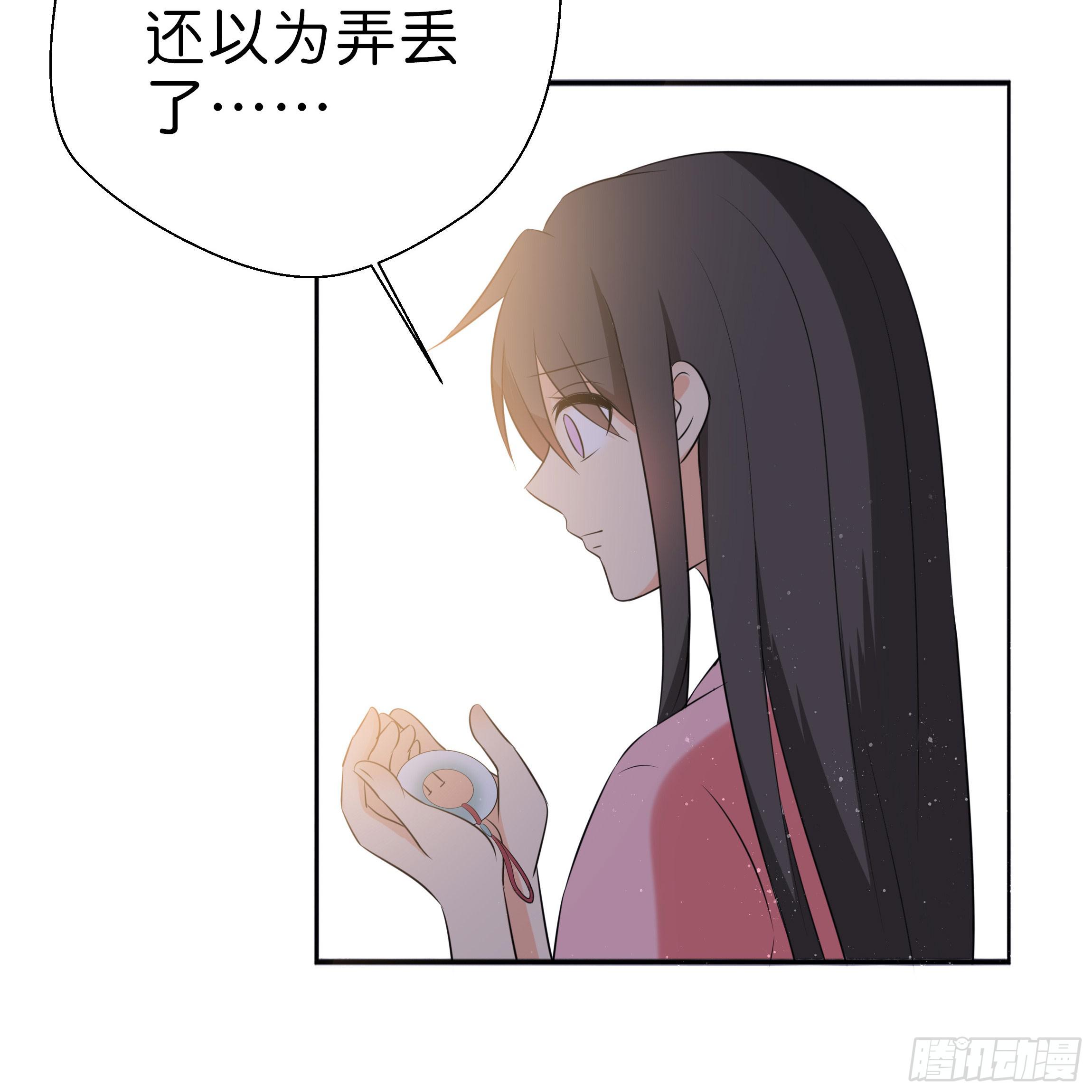 《南子传》让我送你回去 第14页