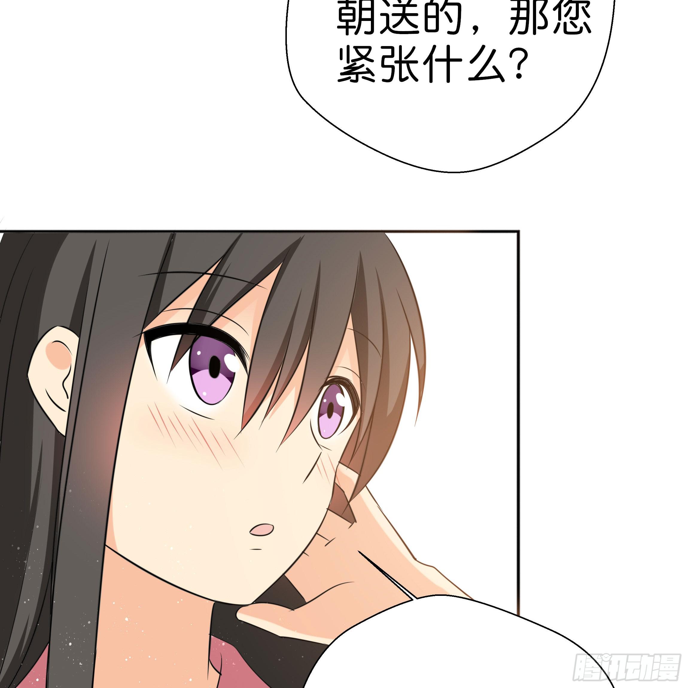 《南子传》让我送你回去 第18页